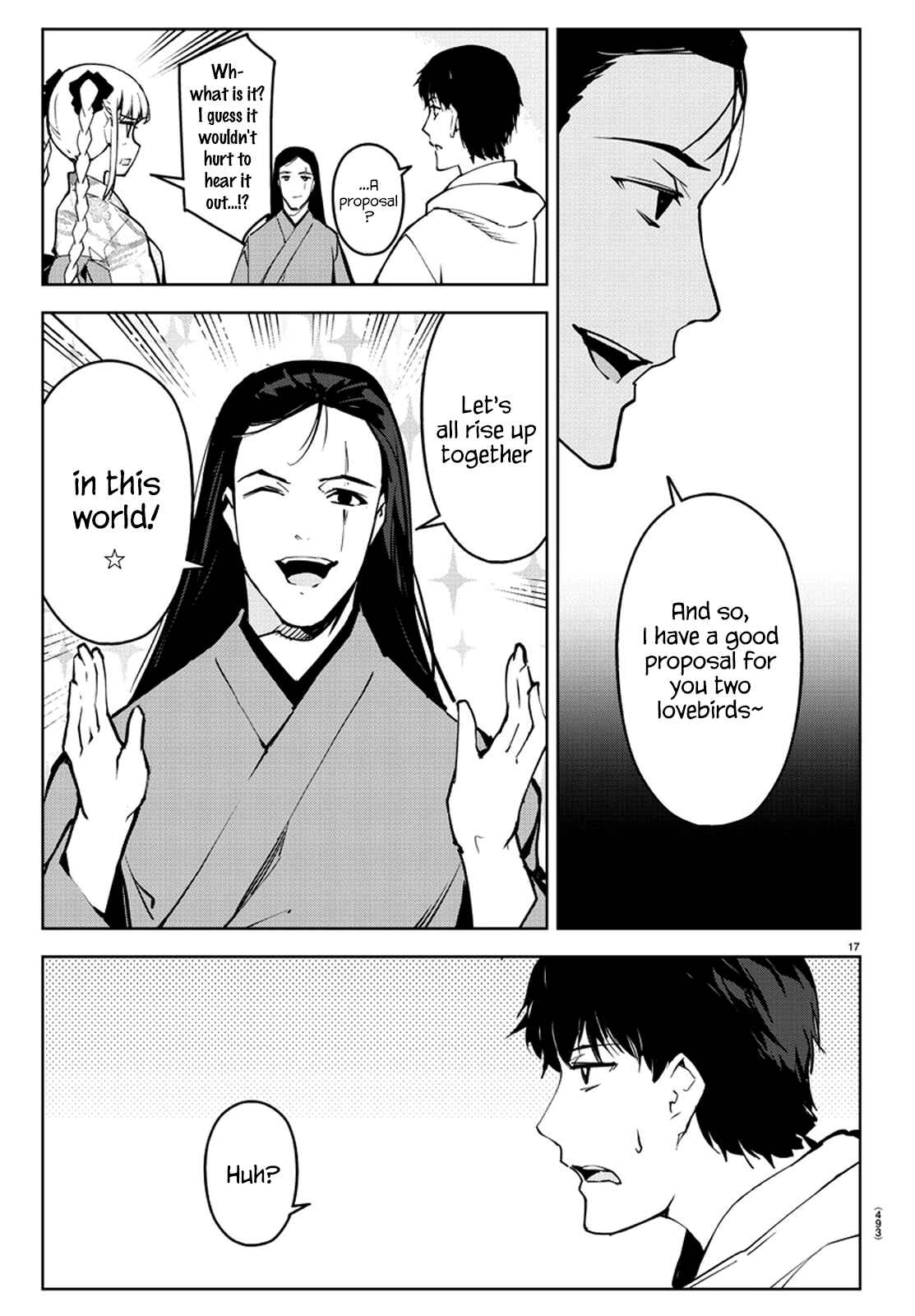 Chapter 76 - Page 17