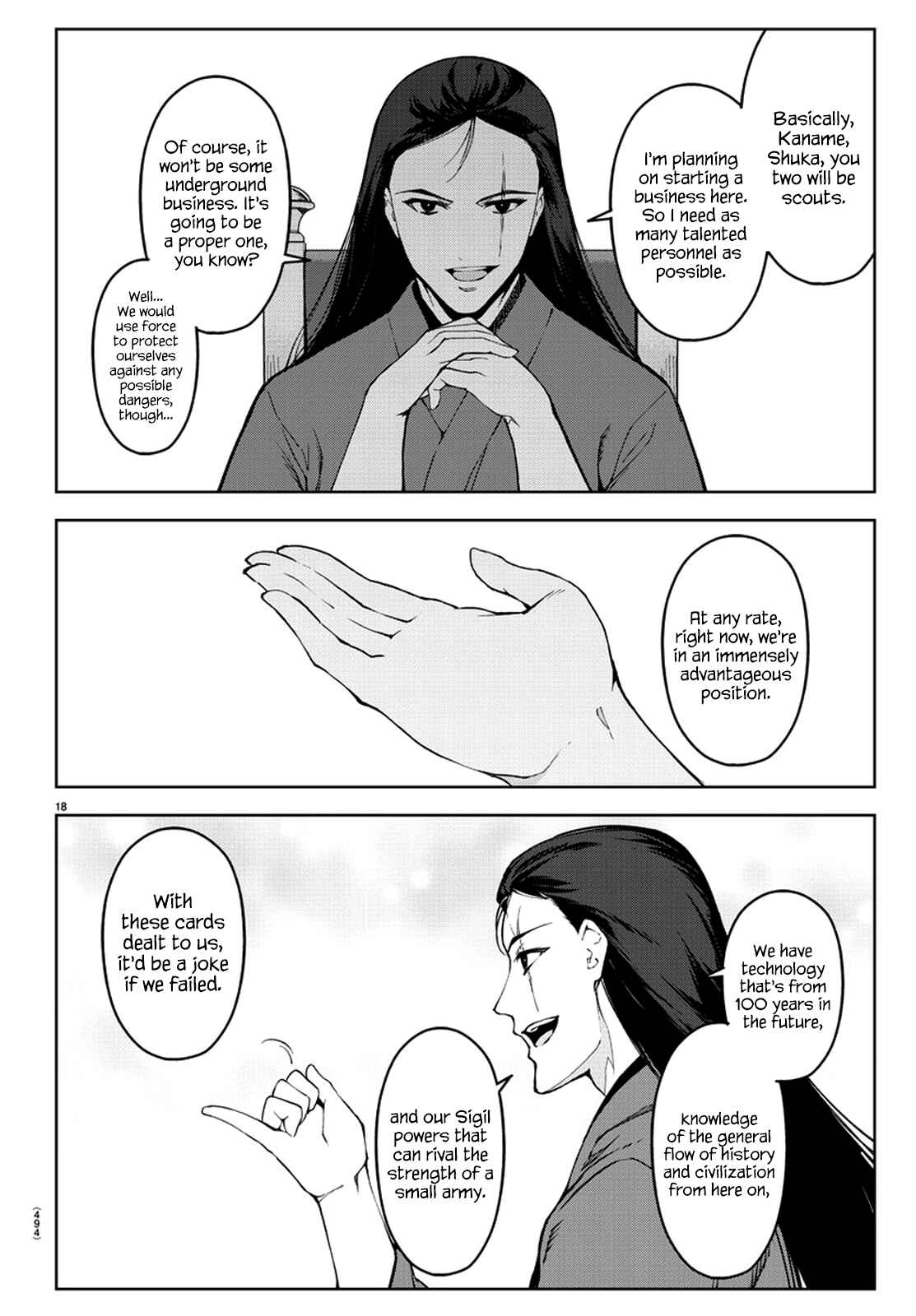 Chapter 76 - Page 18