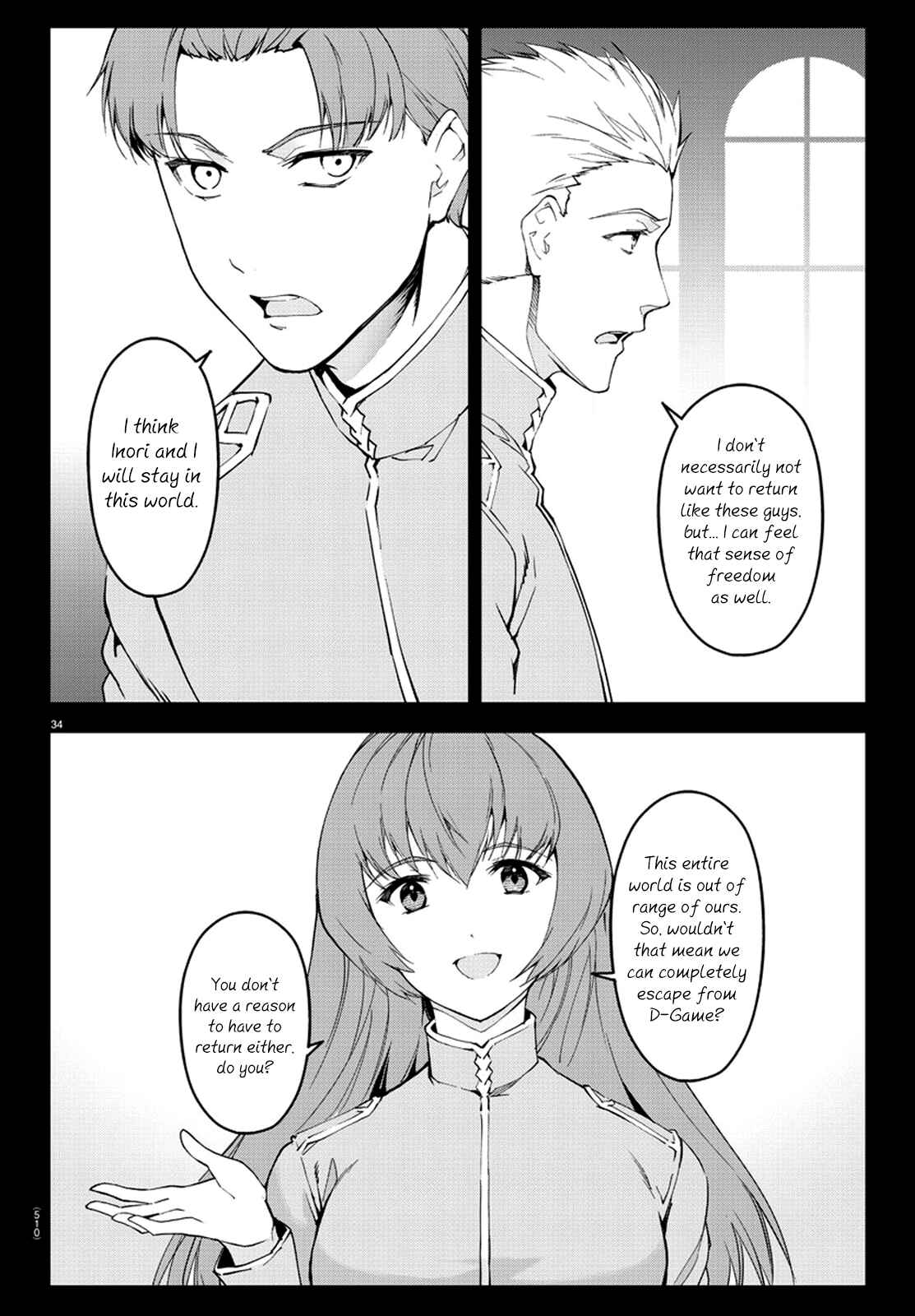 Chapter 76 - Page 34