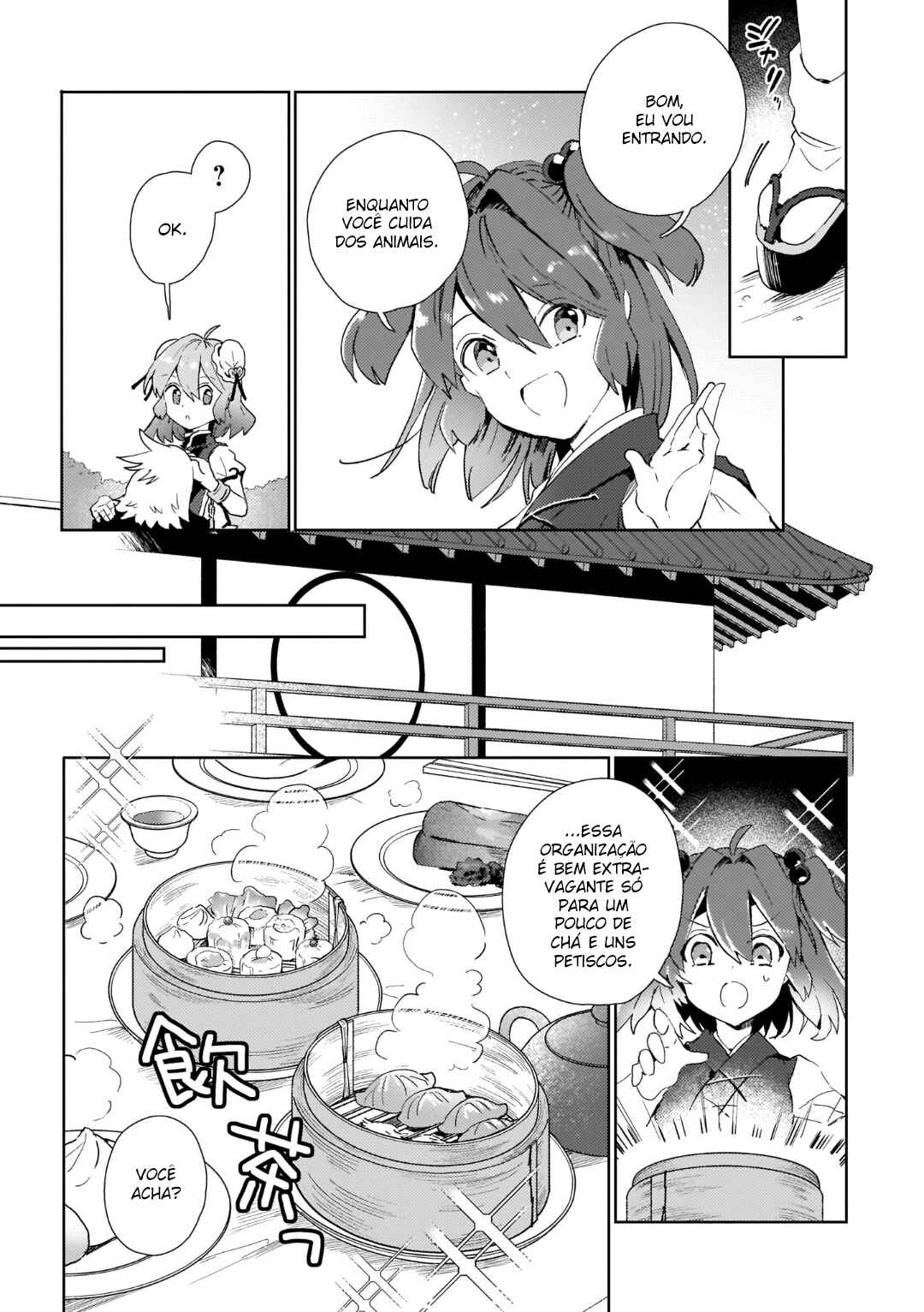 Chapter 2 - Page 5