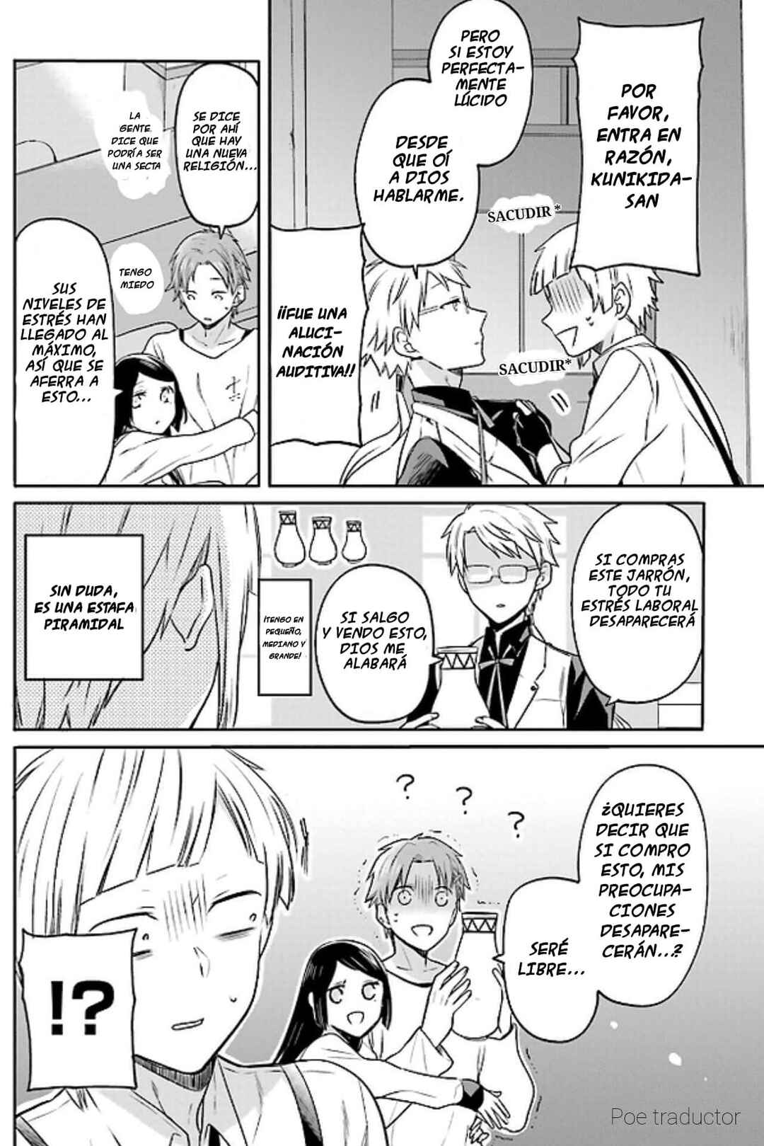 Chapter 1 - Page 5