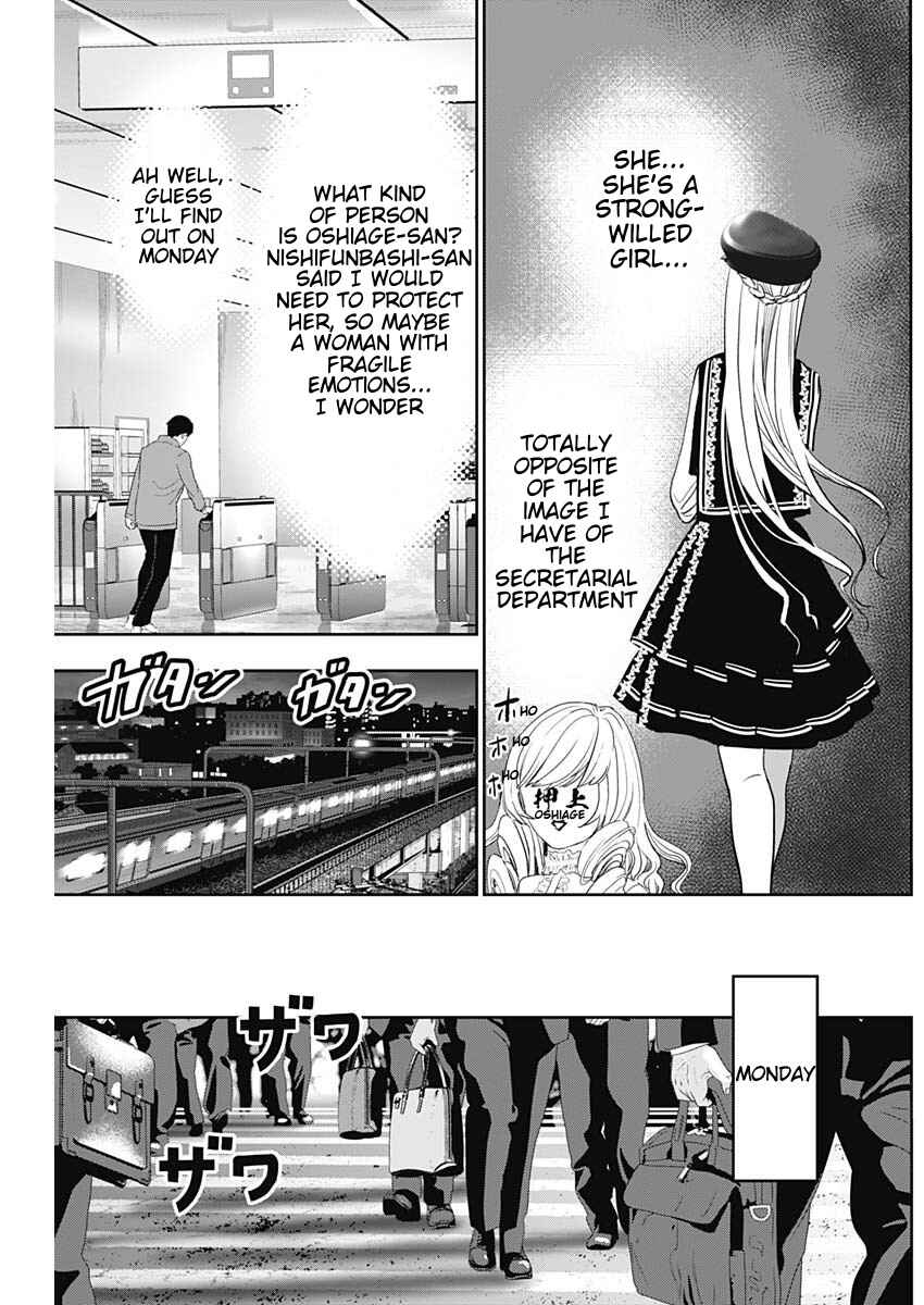Chapter 93 - Page 10