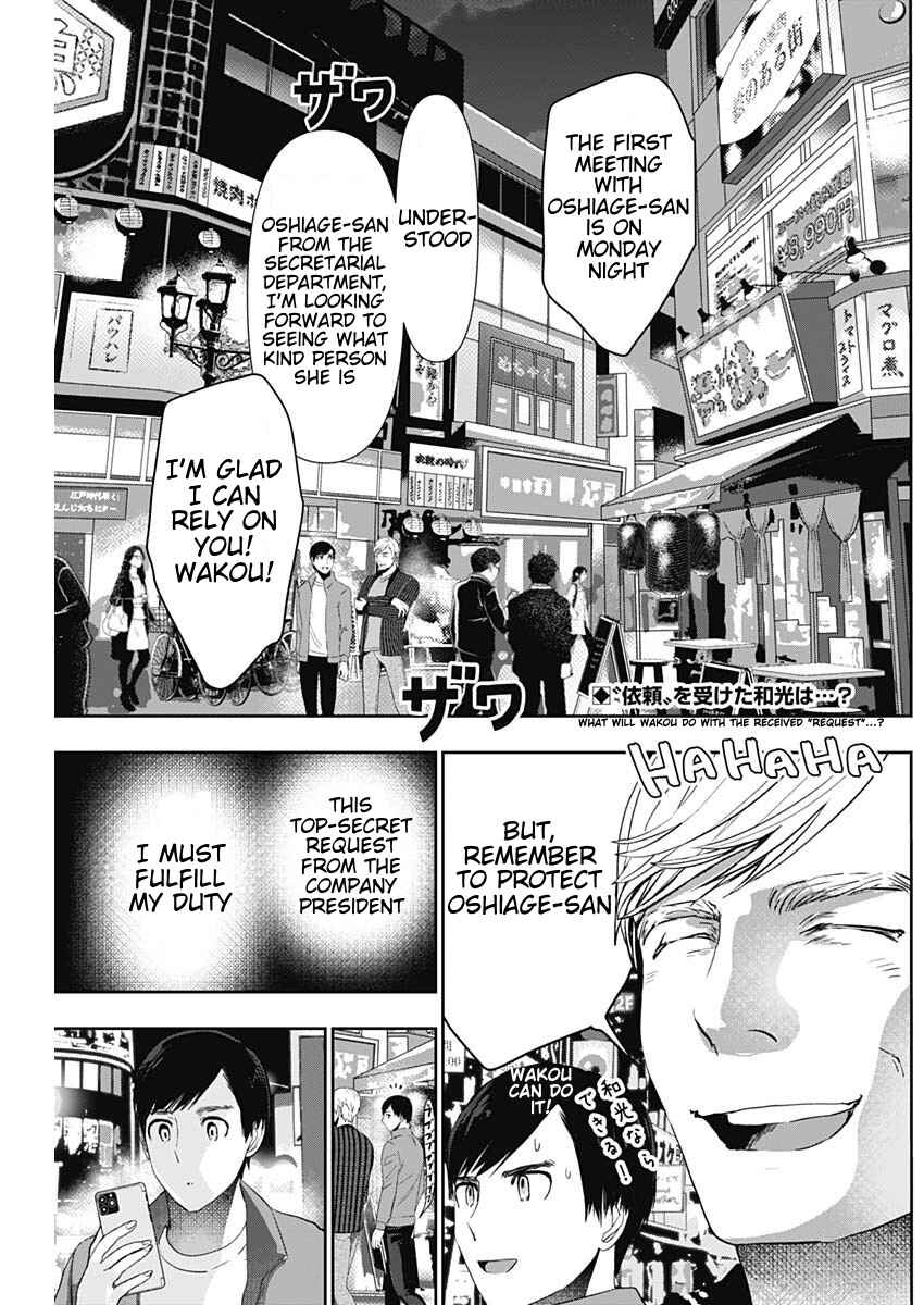 Chapter 93 - Page 2