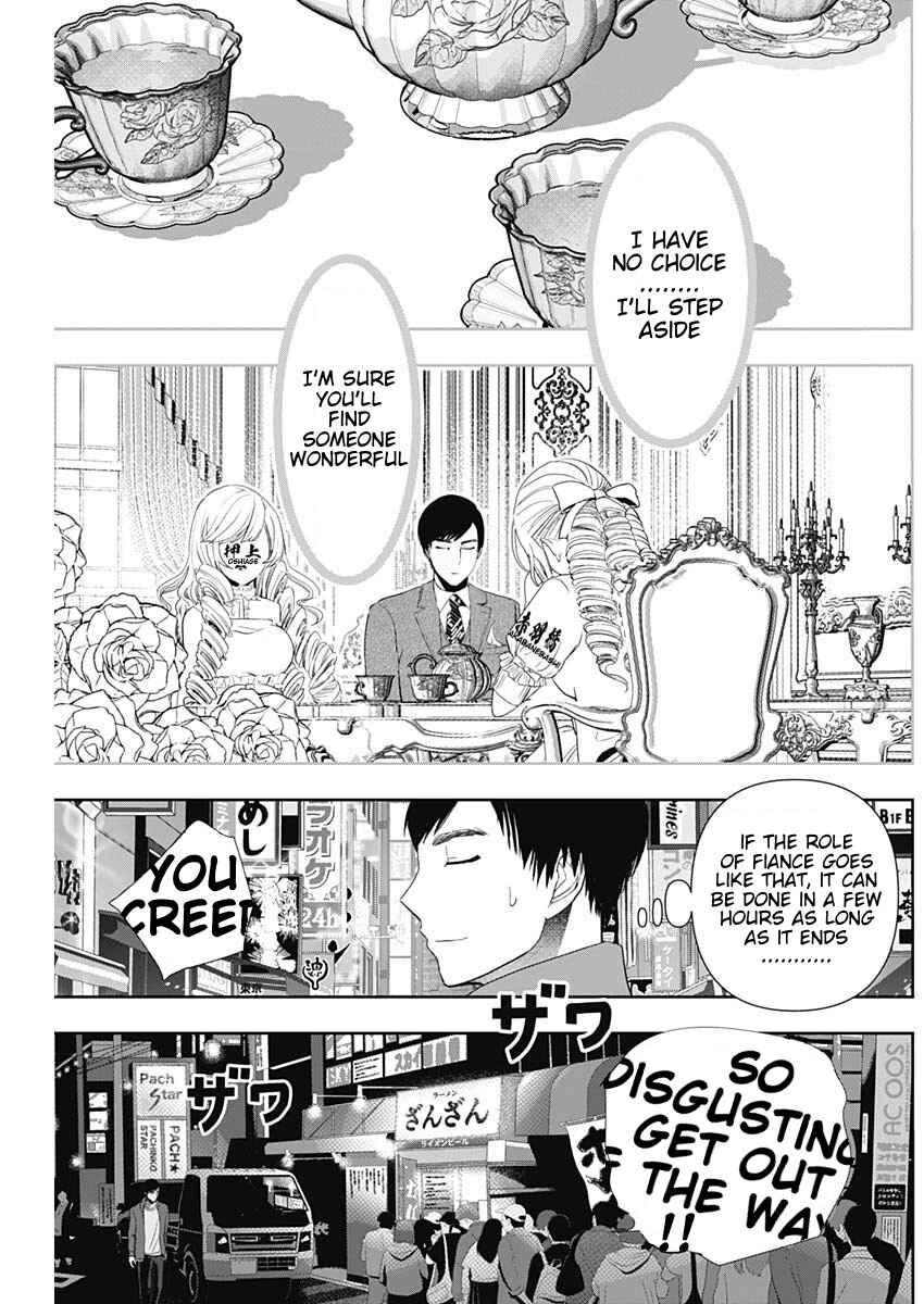 Chapter 93 - Page 6