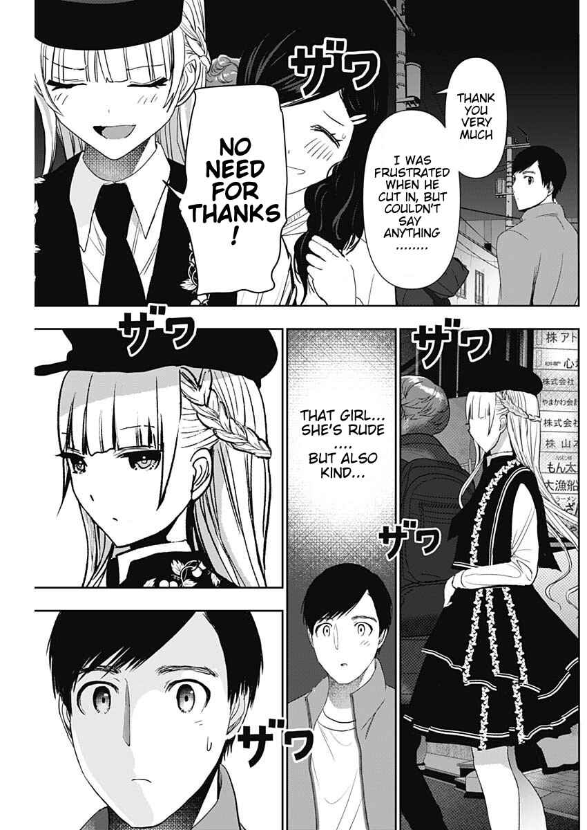 Chapter 93 - Page 8