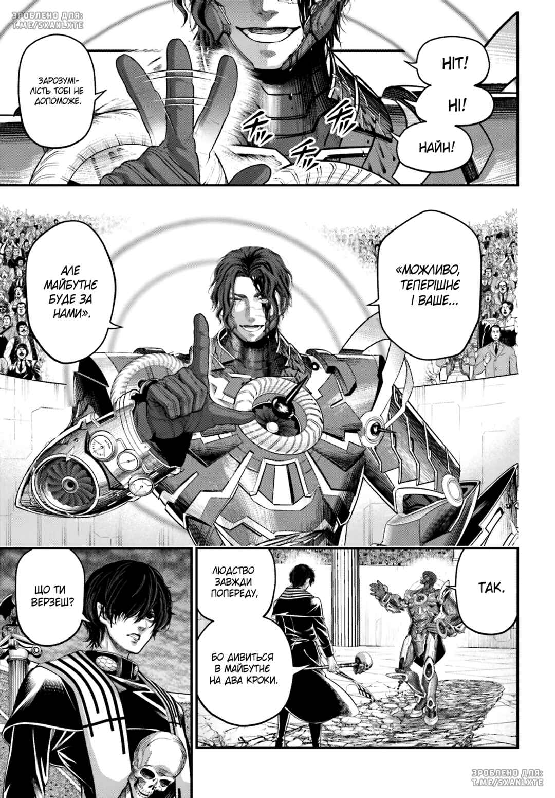 Chapter 70 - Page 11