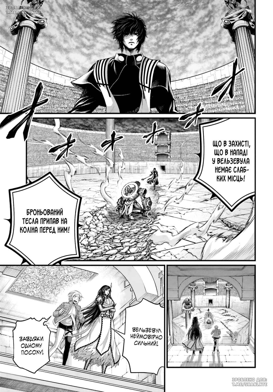 Chapter 70 - Page 3