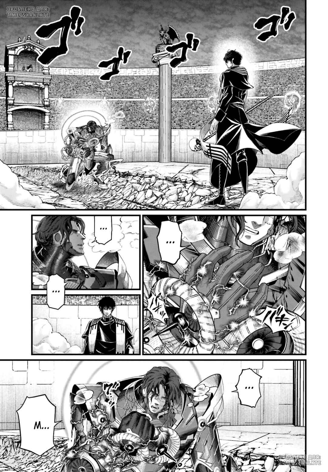 Chapter 70 - Page 7