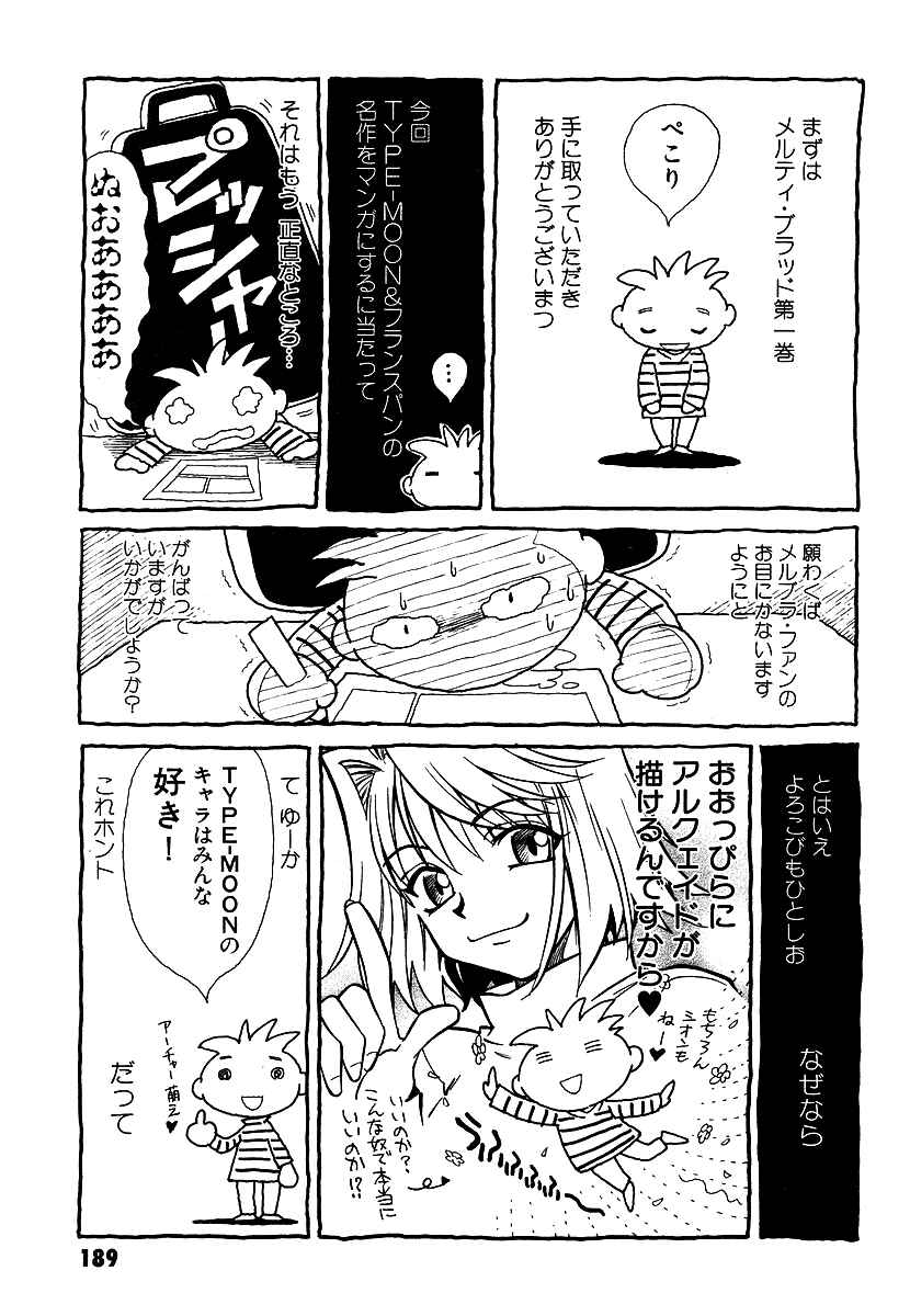 Chapter 4.5 - Page 1