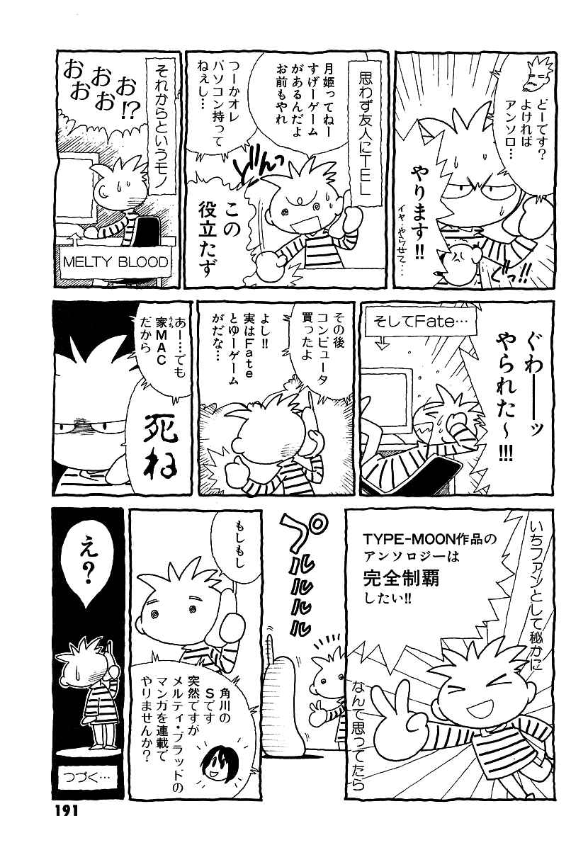 Chapter 4.5 - Page 3