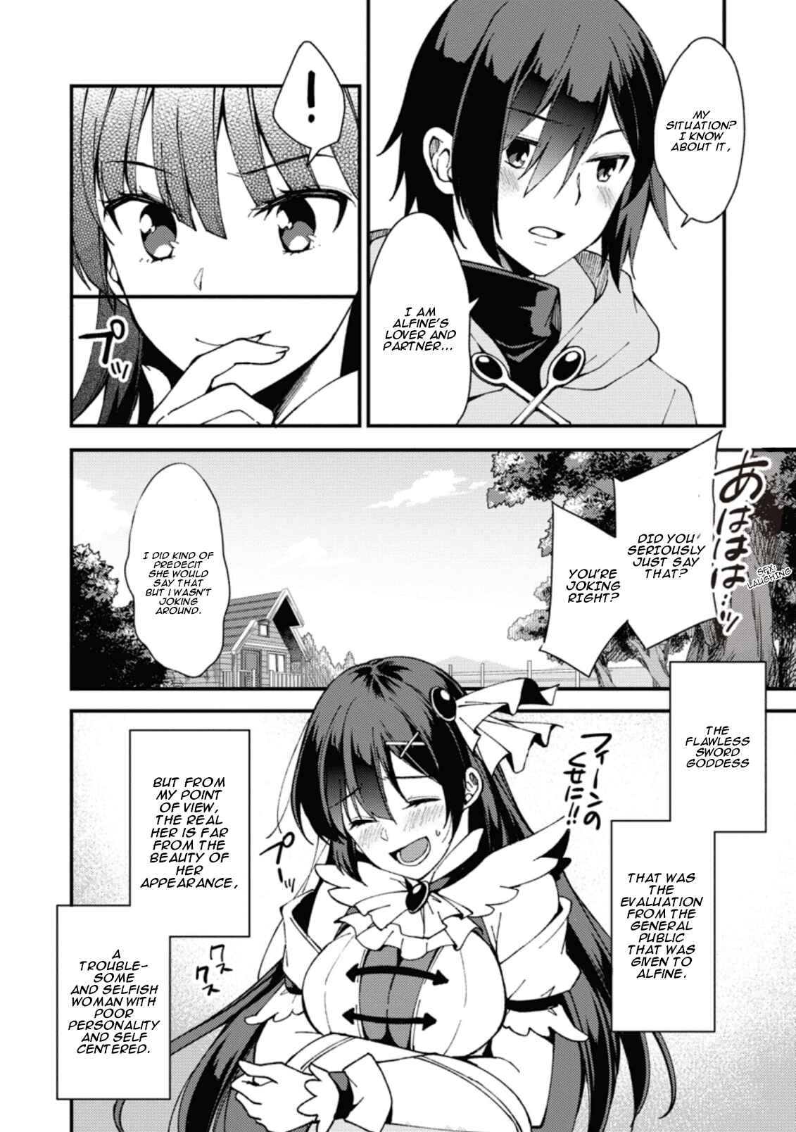 Chapter 1 - Page 7