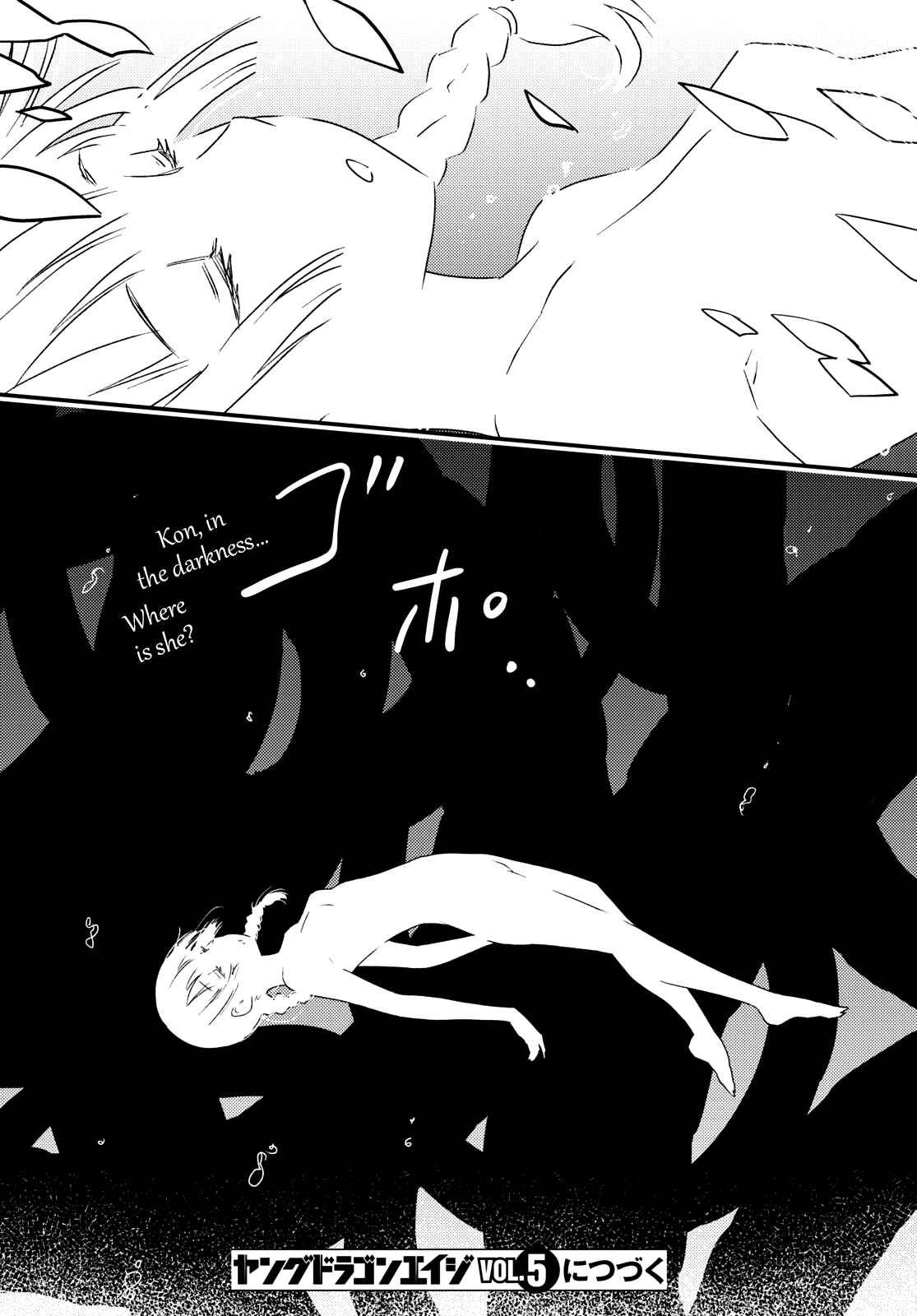 Chapter 9 - Page 12