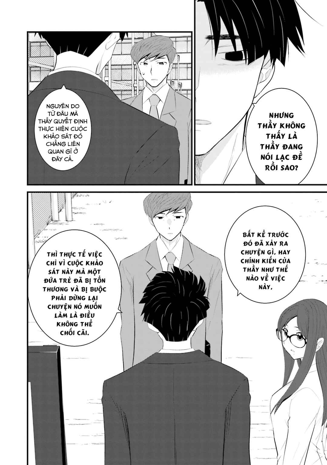 Chapter 33 - Page 15