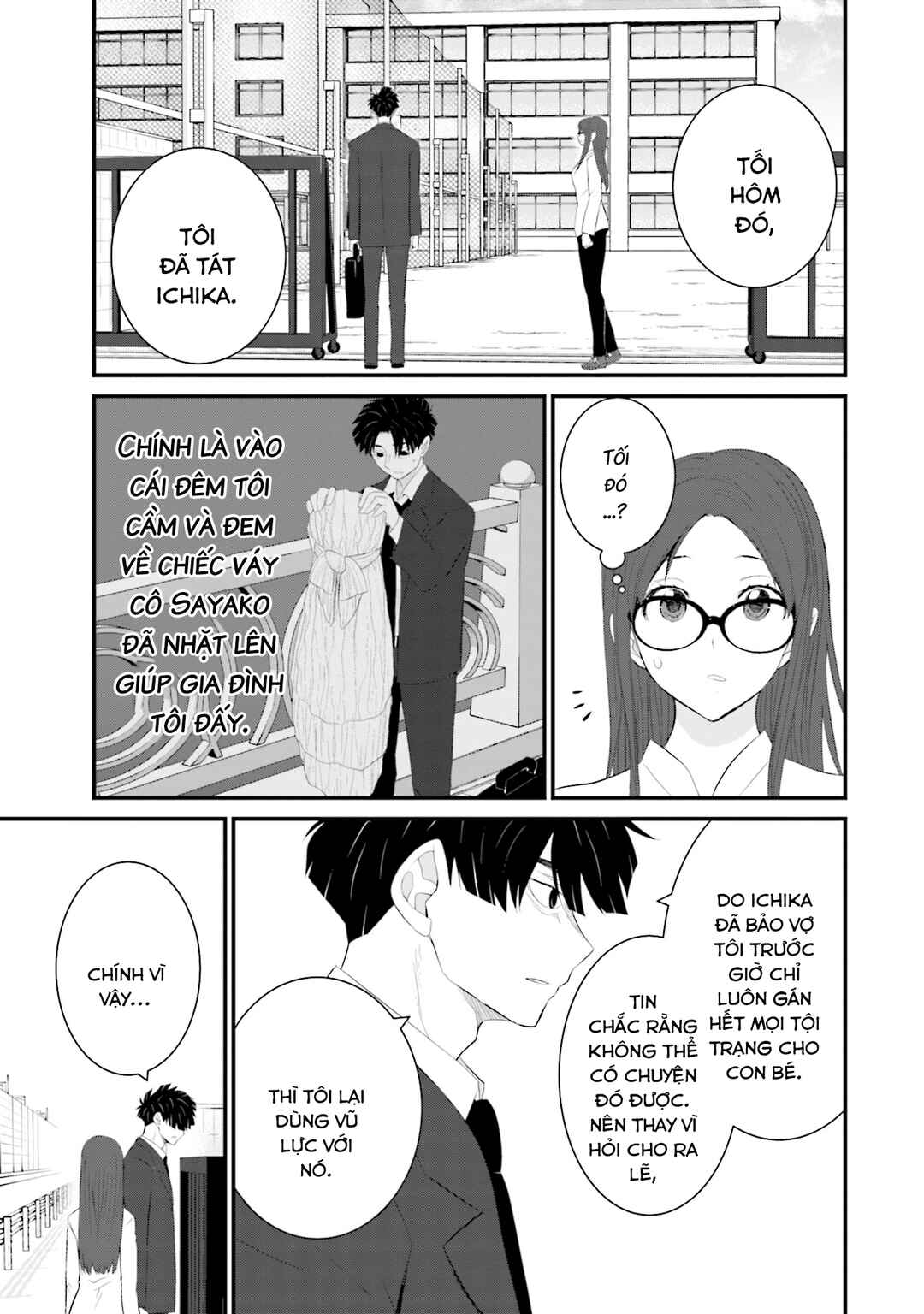 Chapter 33 - Page 4