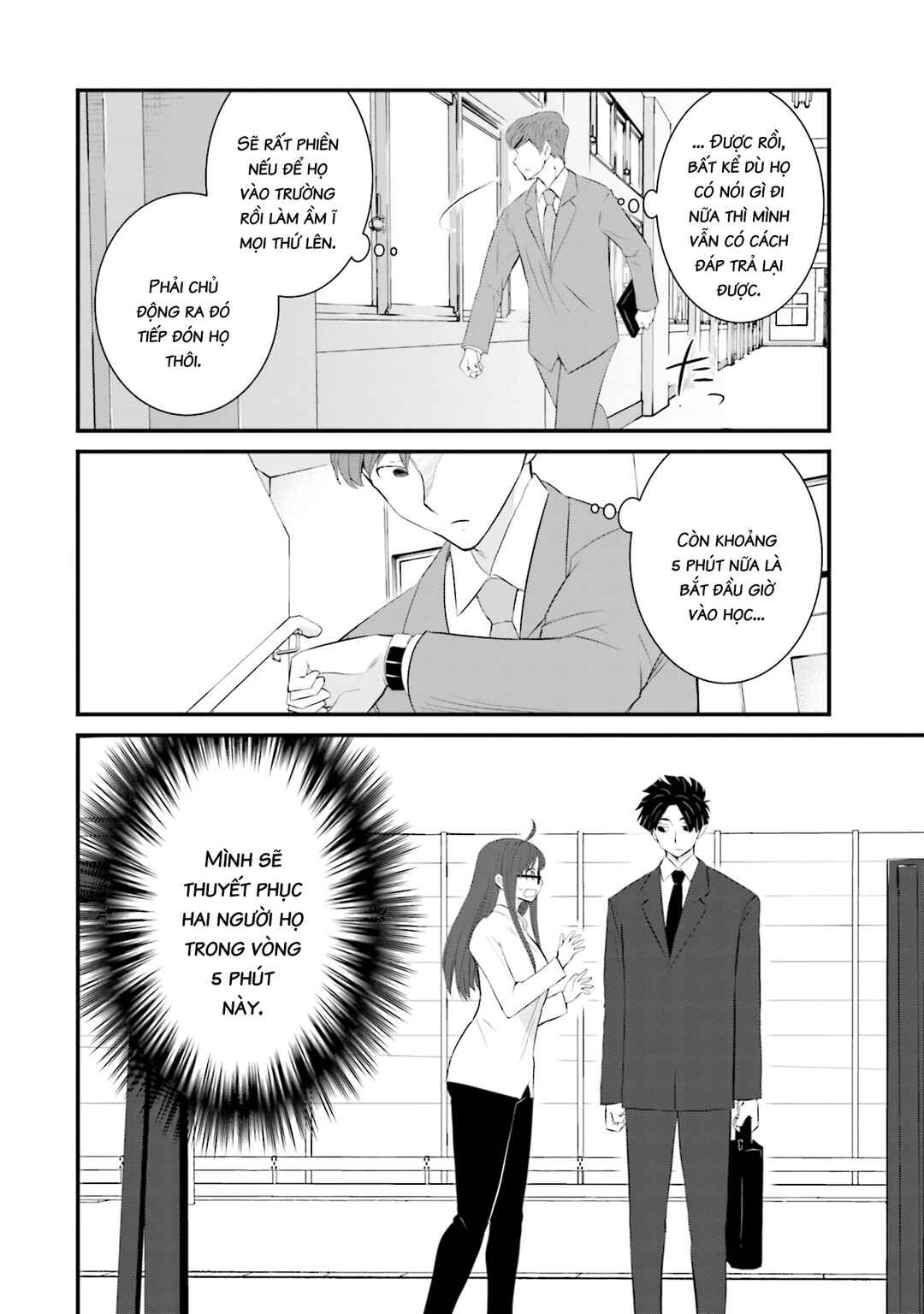 Chapter 33 - Page 9