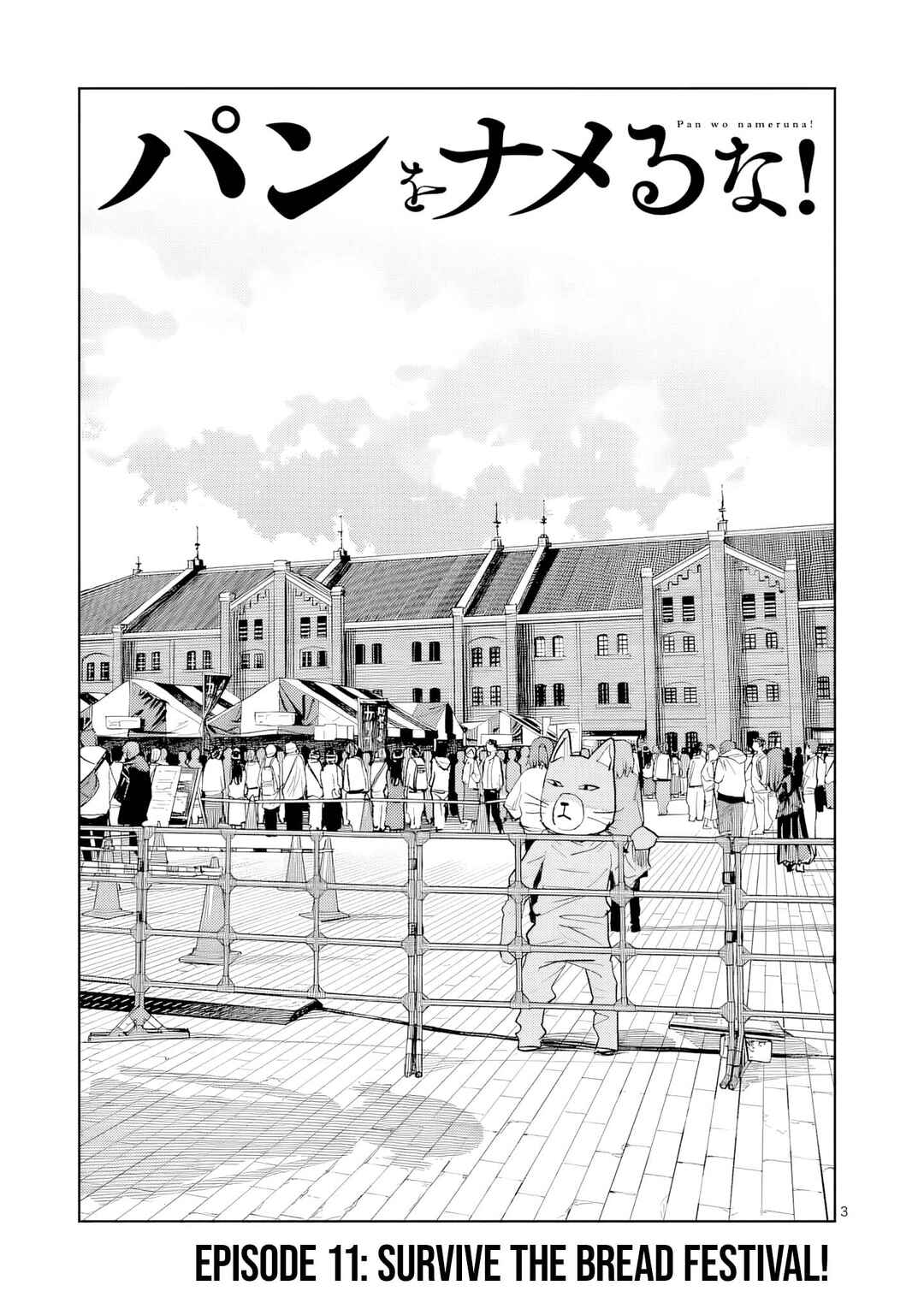 Chapter 11 - Page 4