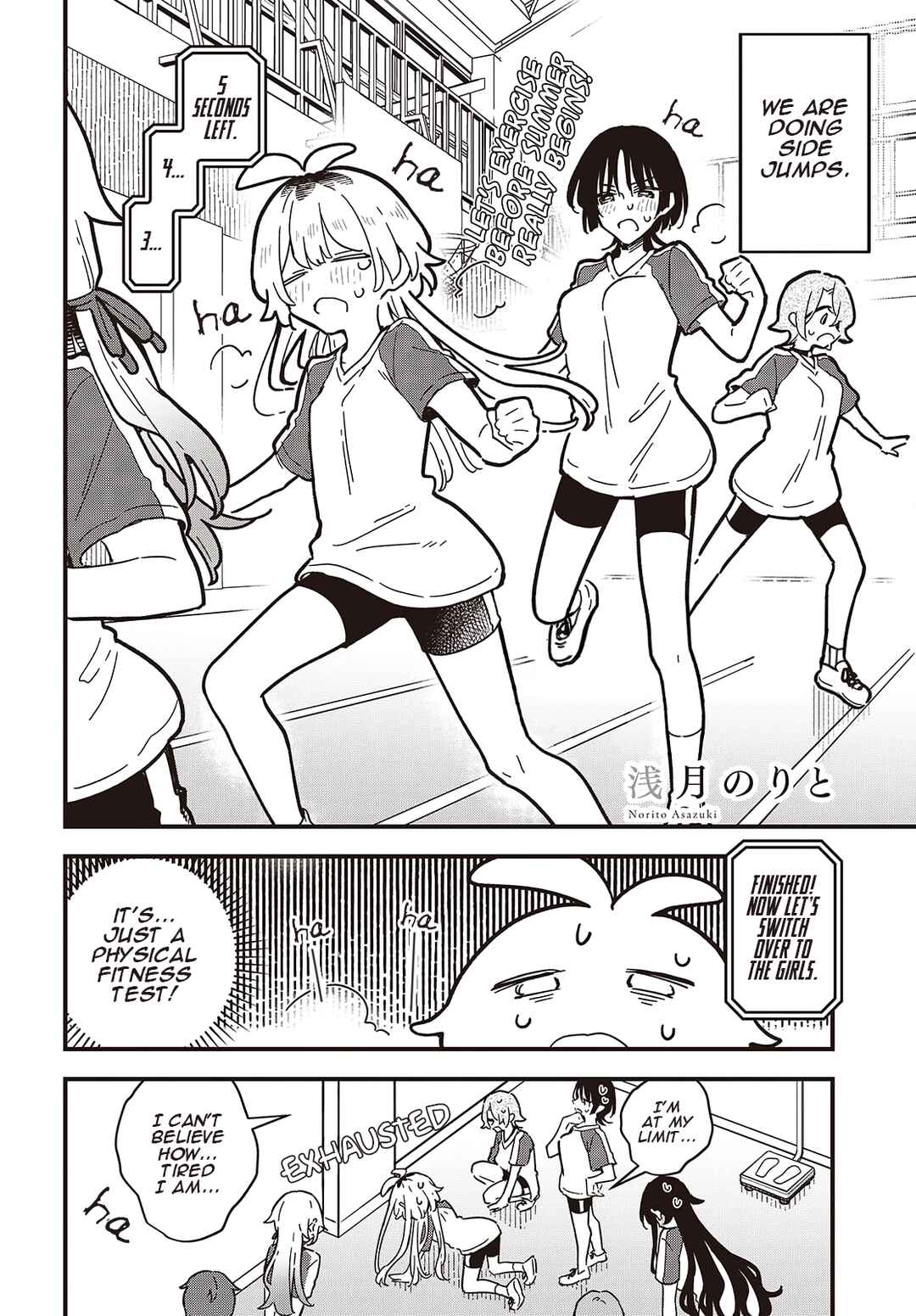 Chapter 3 - Page 2