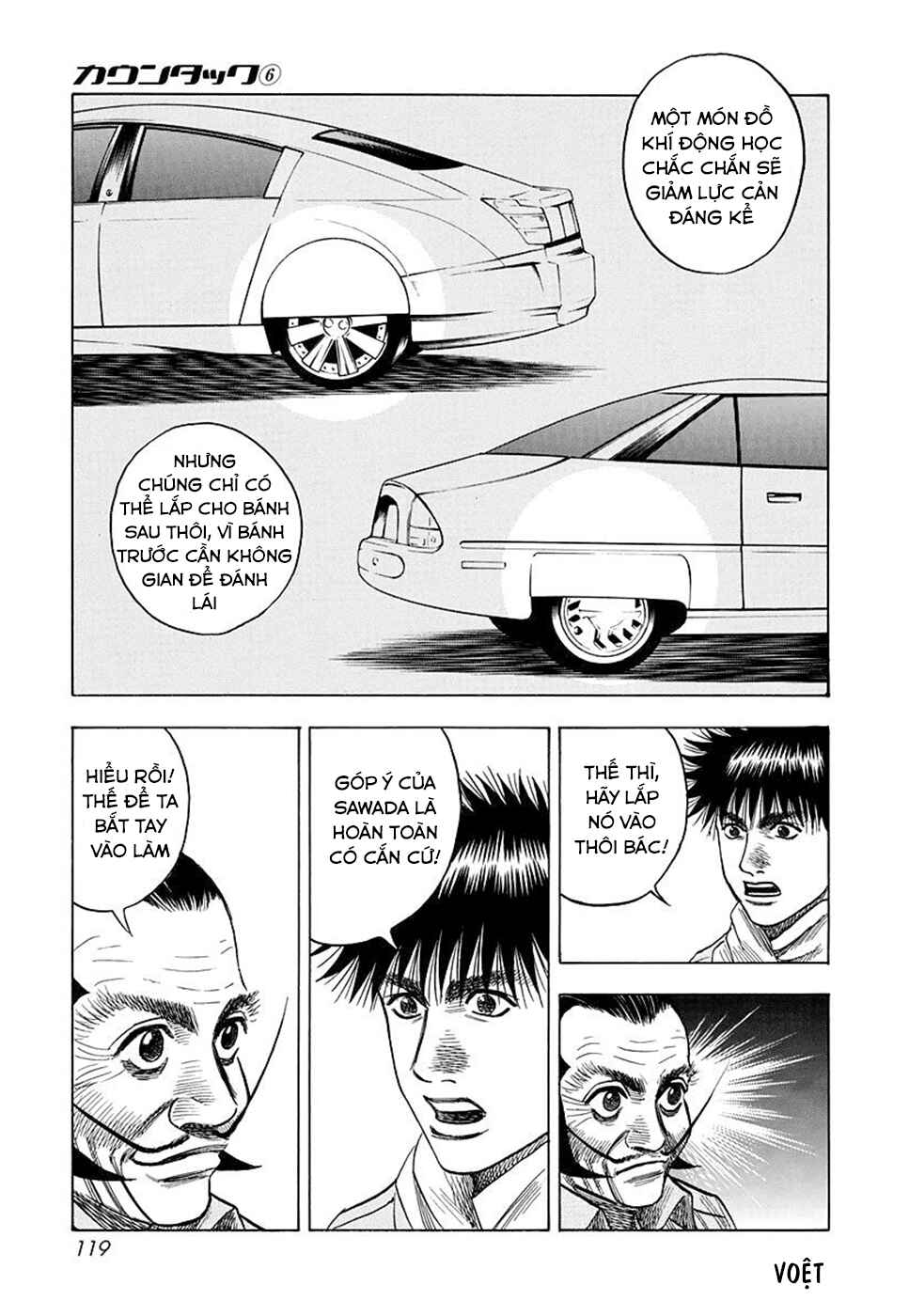 Chapter 50 - Page 16