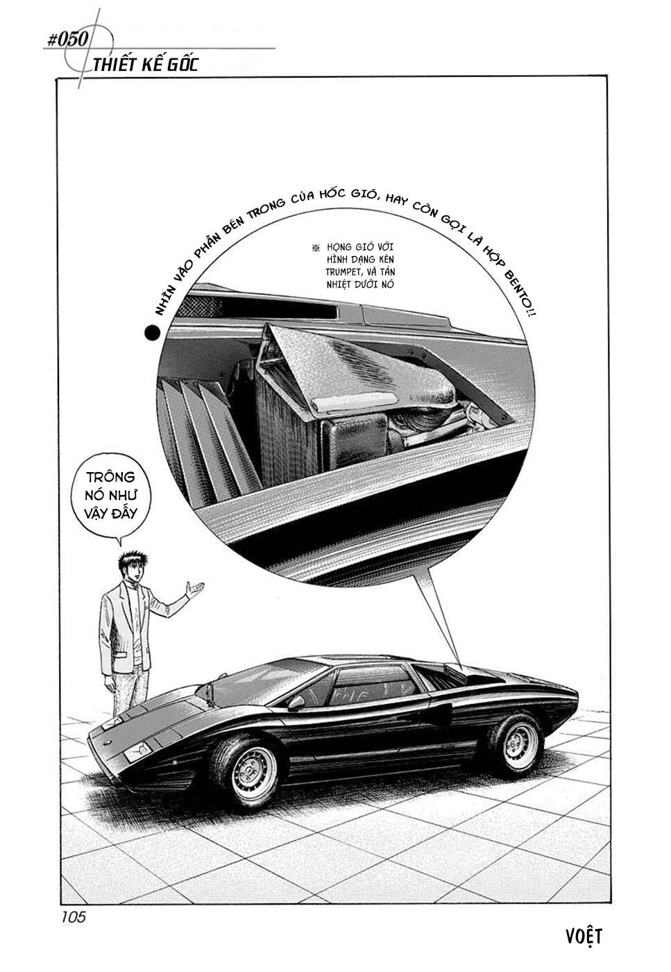 Chapter 50 - Page 3