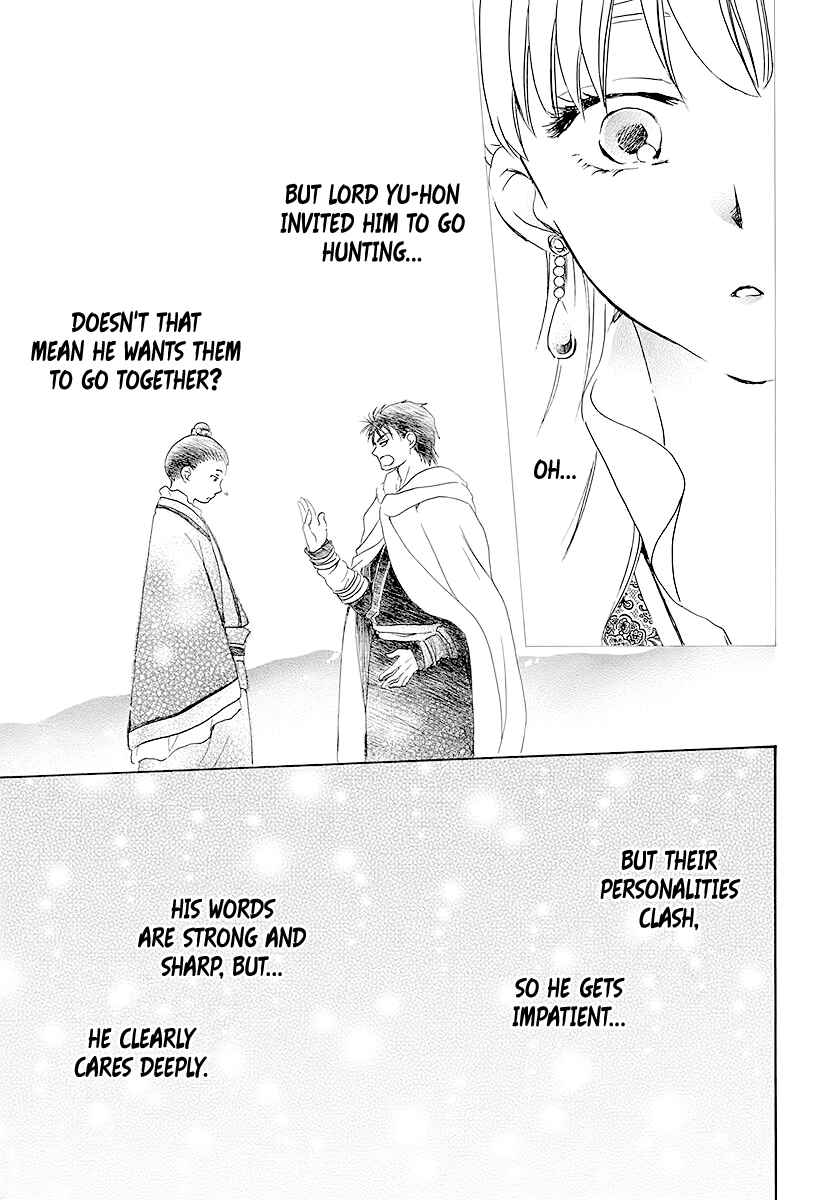 Chapter 191 - Page 14
