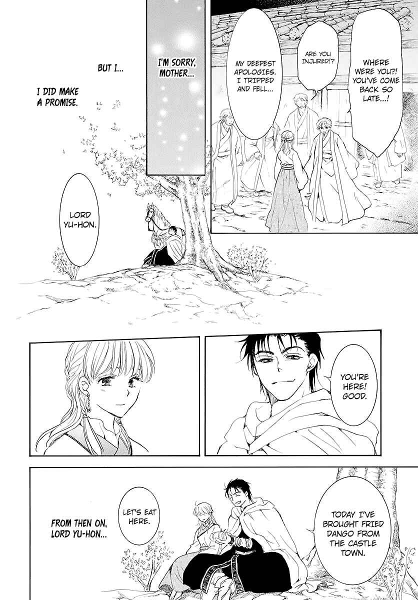 Chapter 191 - Page 19