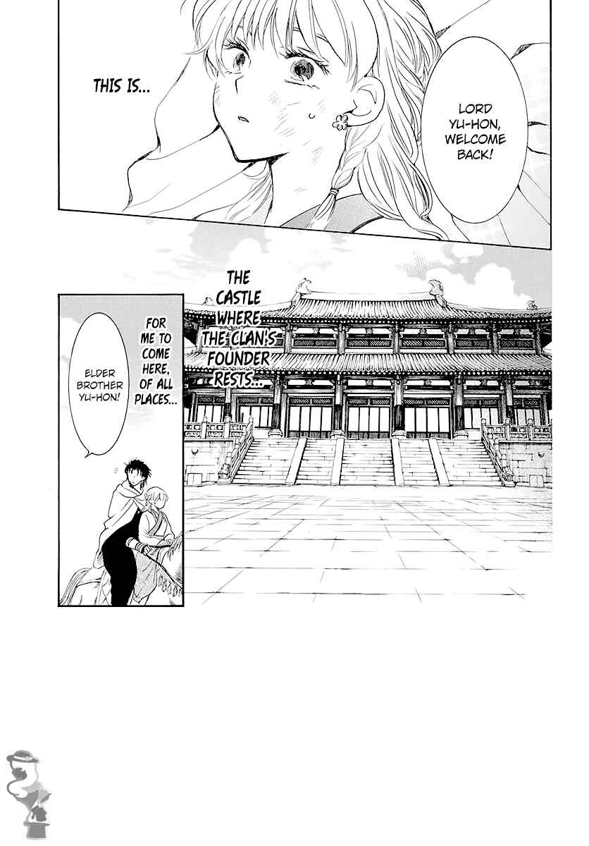 Chapter 191 - Page 2