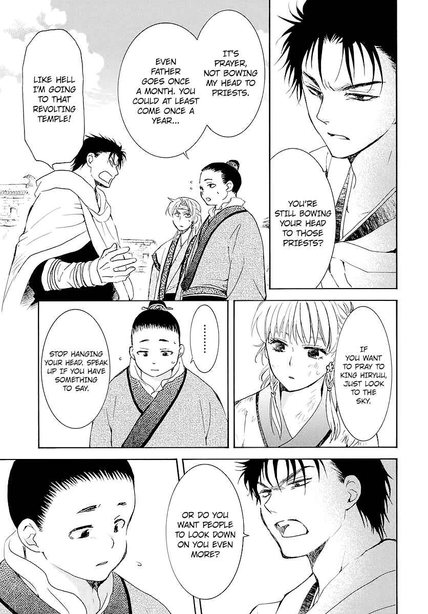 Chapter 191 - Page 4