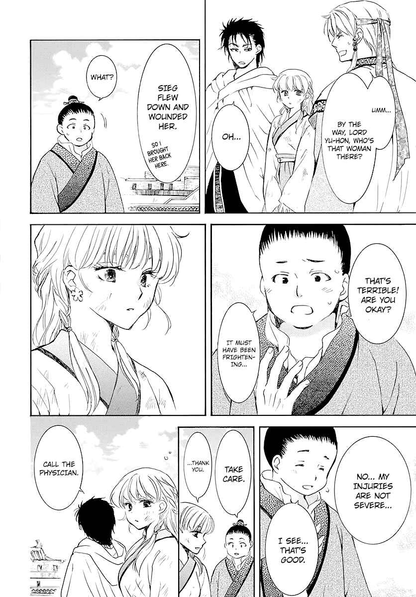 Chapter 191 - Page 5