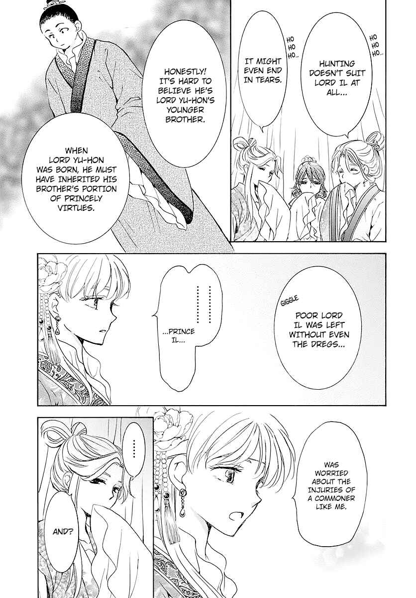 Chapter 191 - Page 8