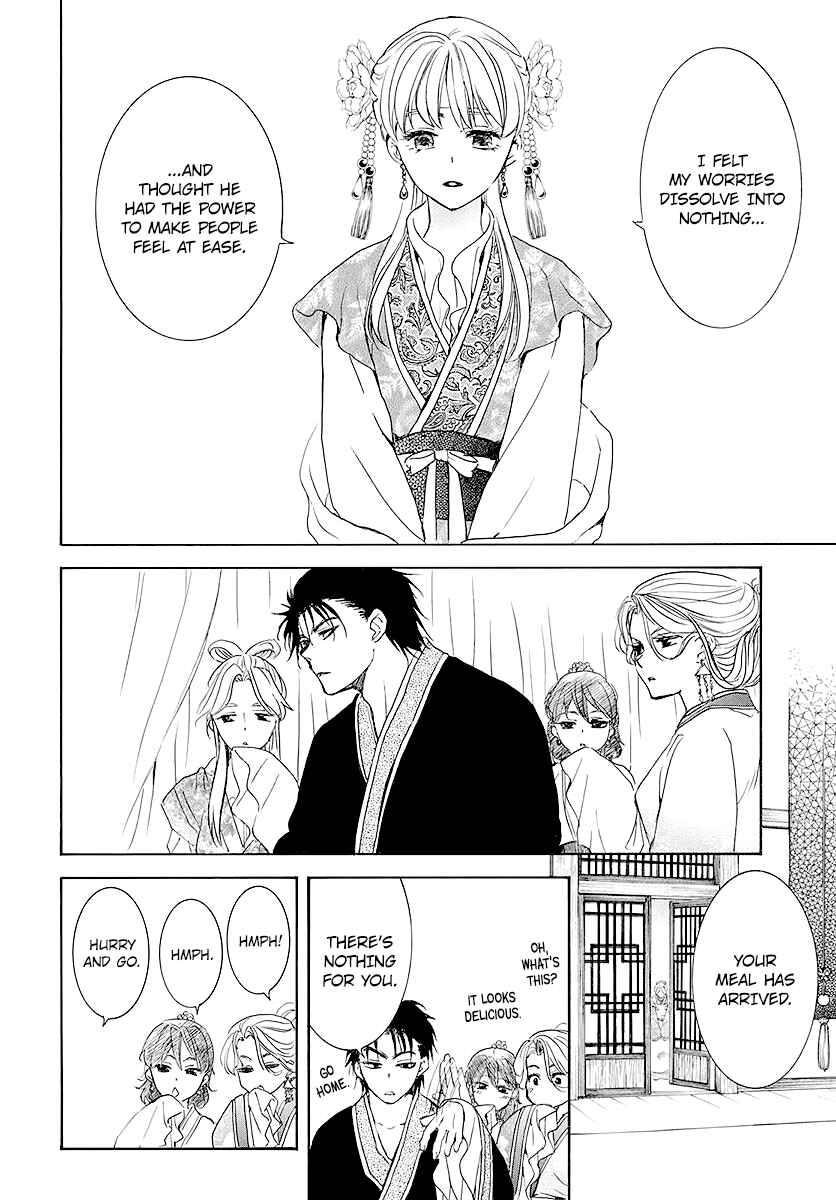 Chapter 191 - Page 9