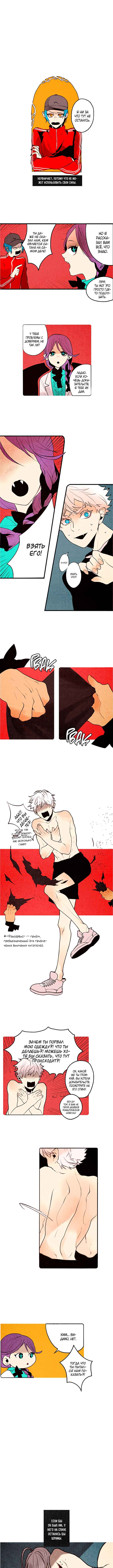 Chapter 68 - Page 1
