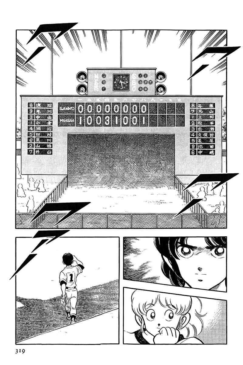 Chapter 204 - Page 11