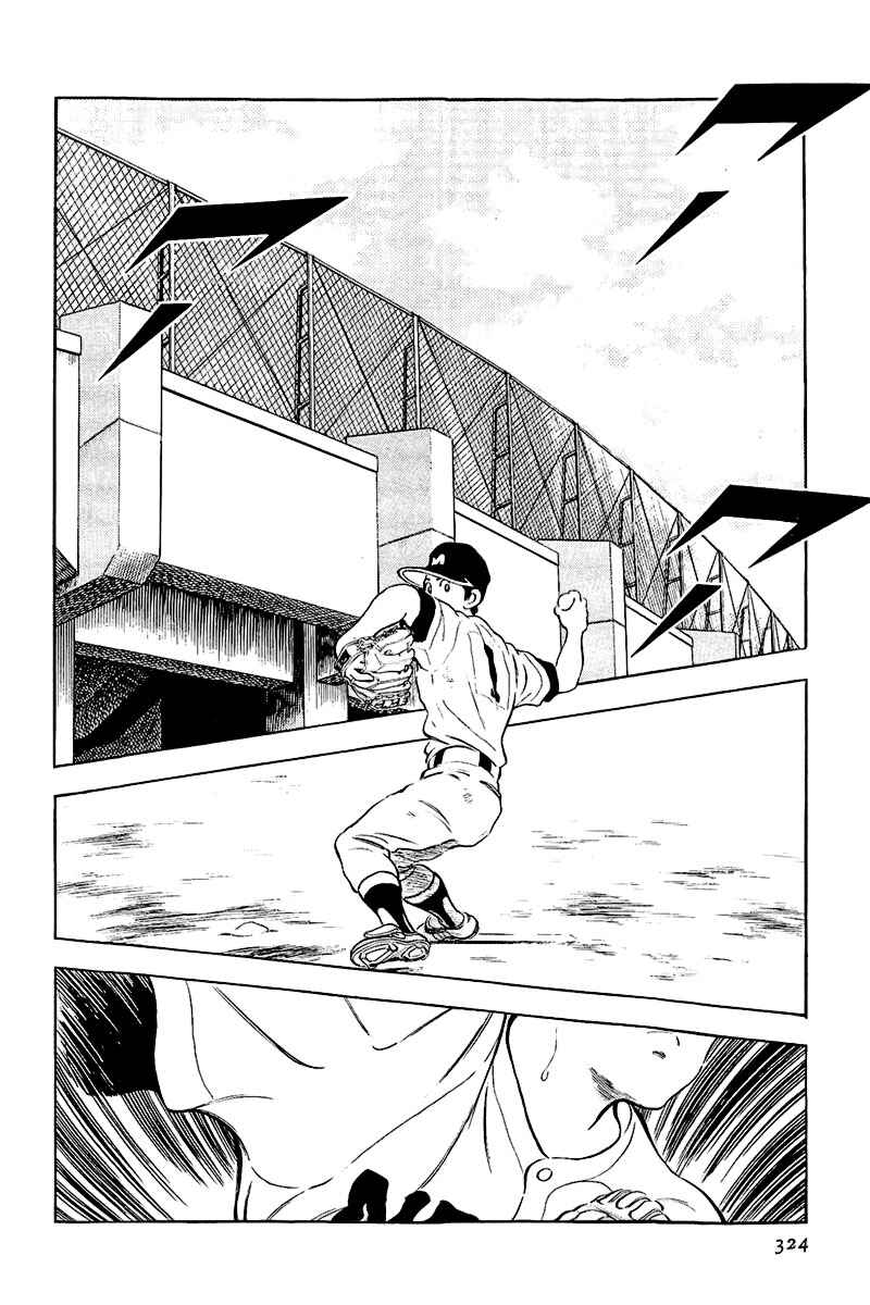 Chapter 204 - Page 16