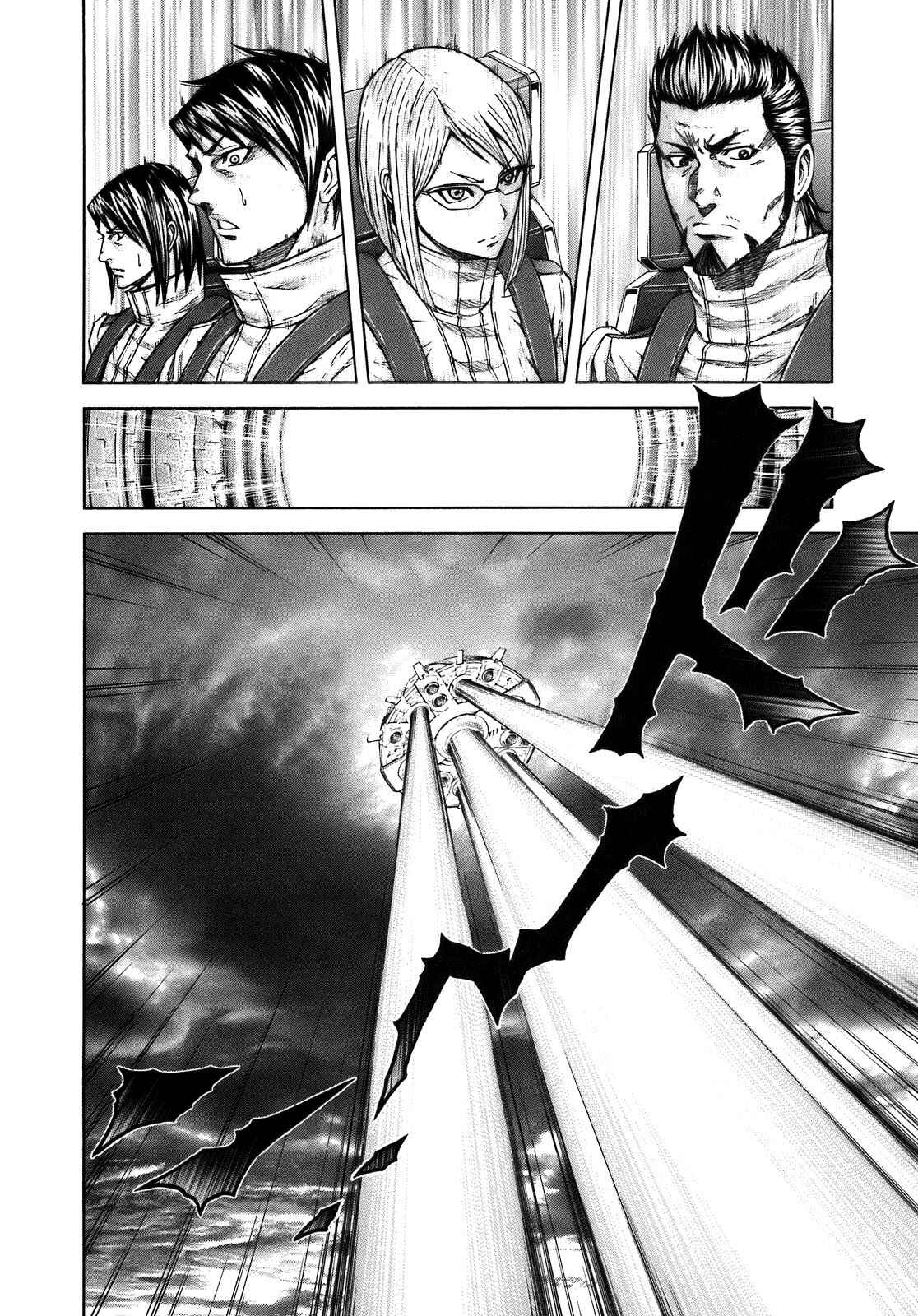 Chapter 6 - Page 3