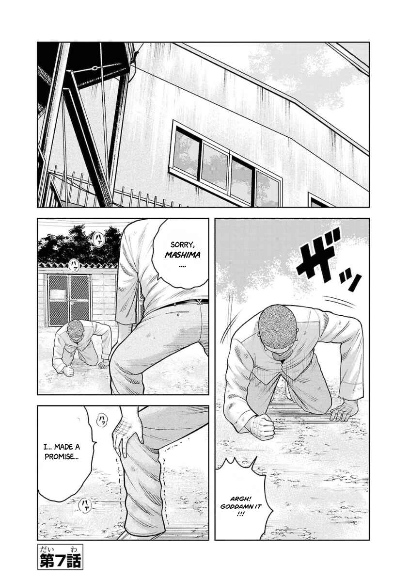 Chapter 7 - Page 1