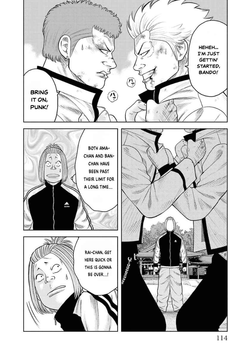 Chapter 7 - Page 14