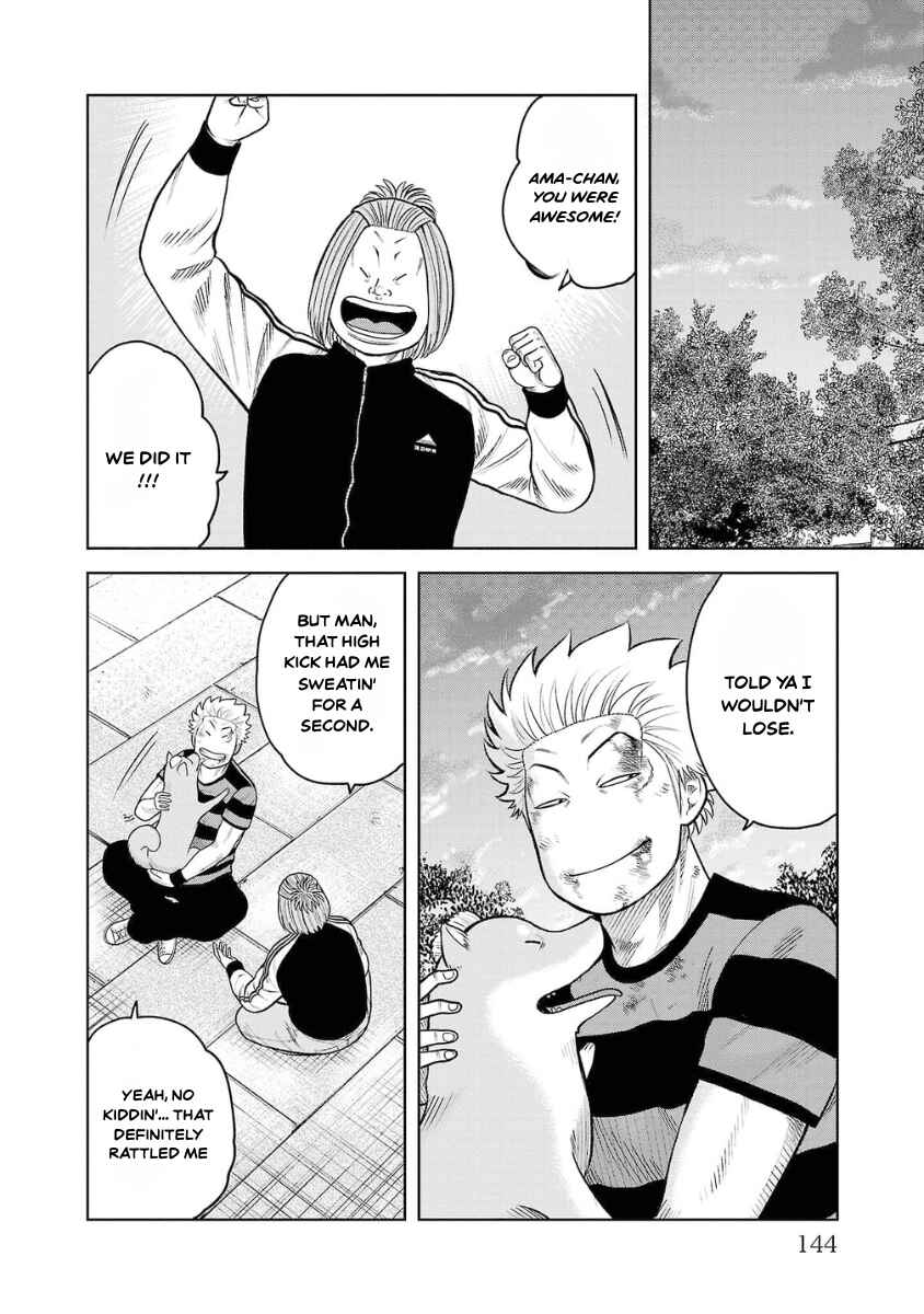 Chapter 7 - Page 42