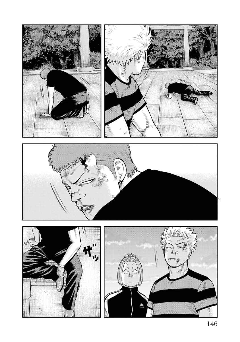 Chapter 7 - Page 44