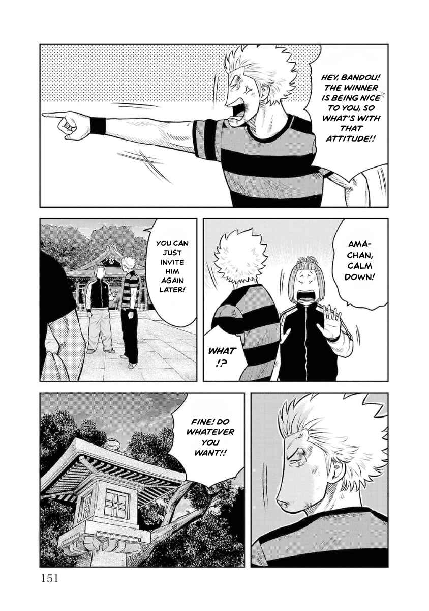 Chapter 7 - Page 49