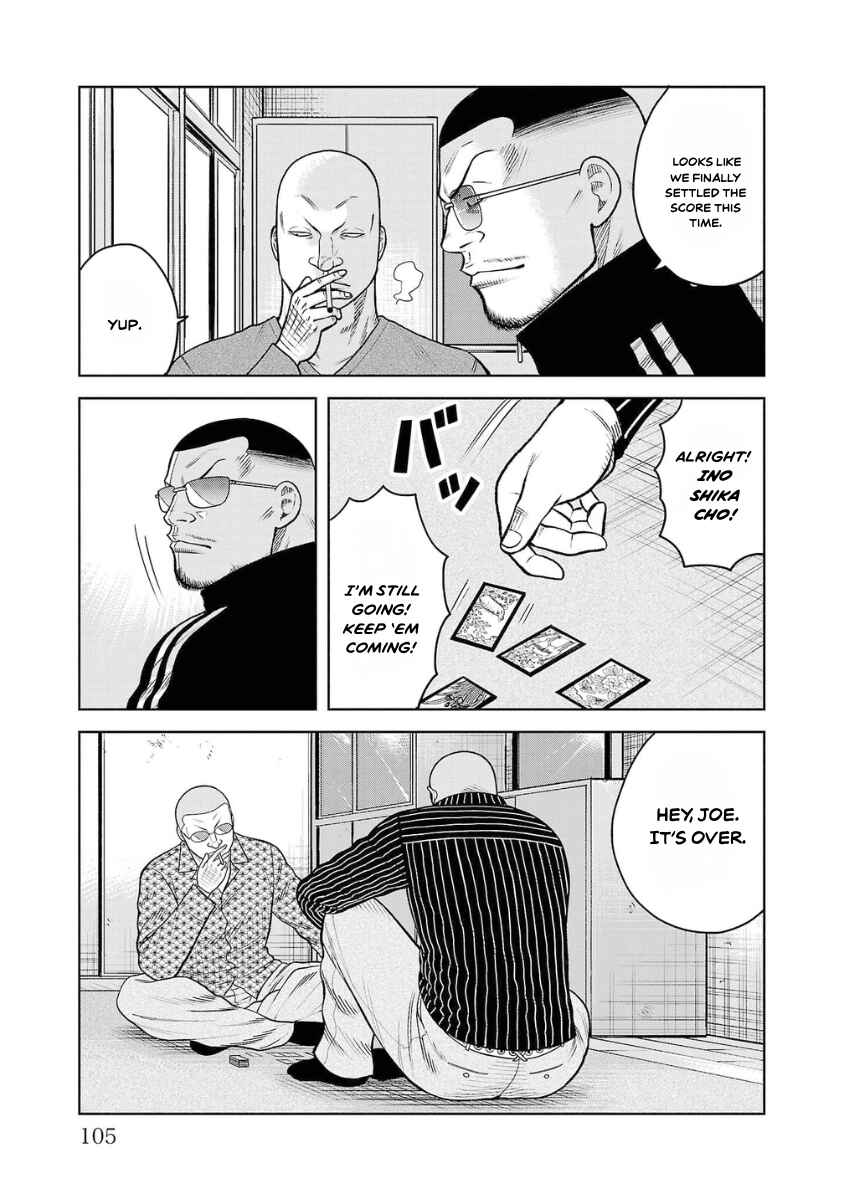 Chapter 7 - Page 5