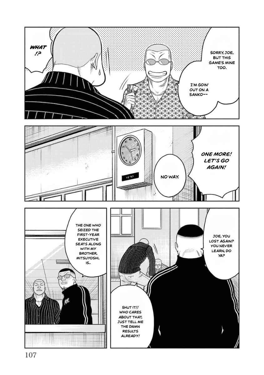Chapter 7 - Page 7