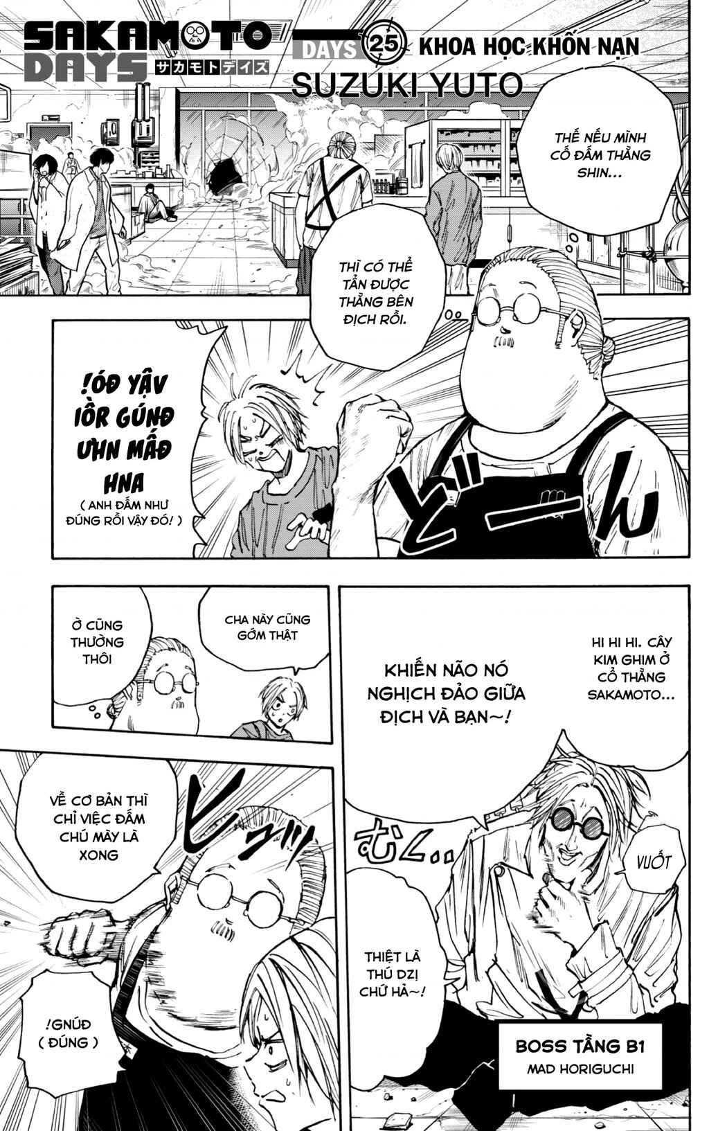 Chapter 25 - Page 2