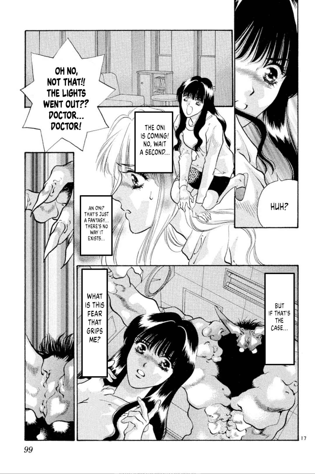 Chapter 82 - Page 17