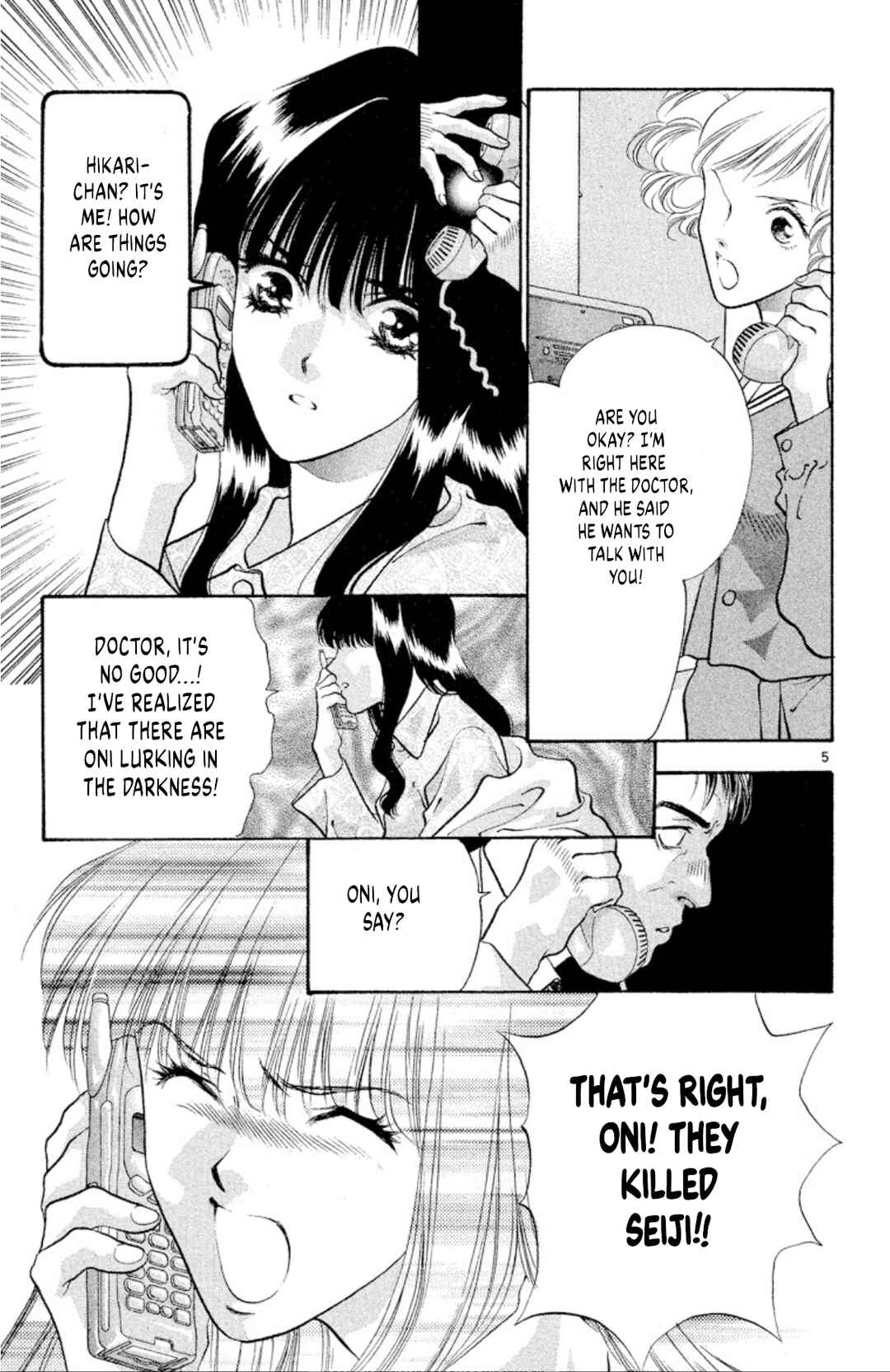 Chapter 82 - Page 5