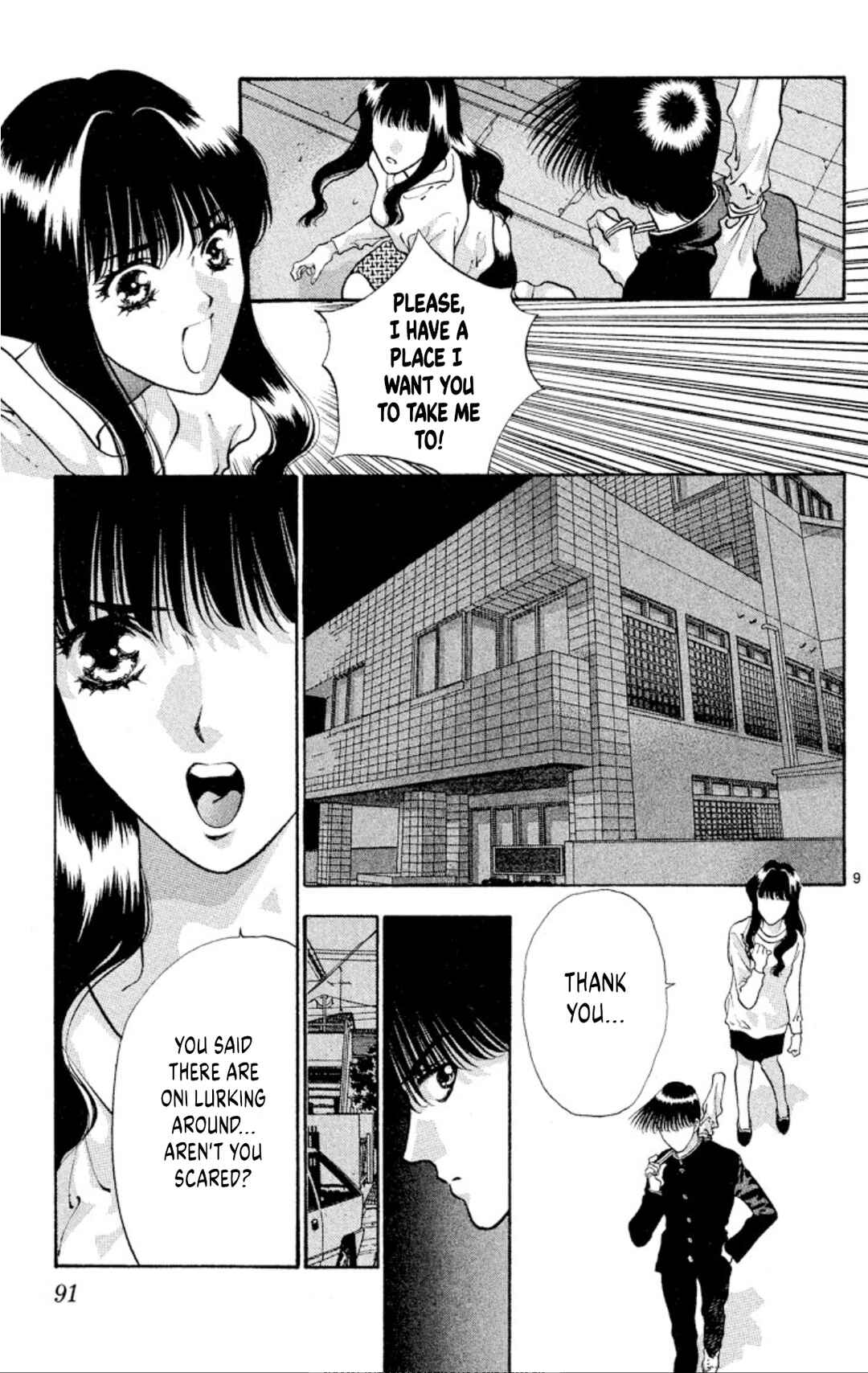 Chapter 82 - Page 9