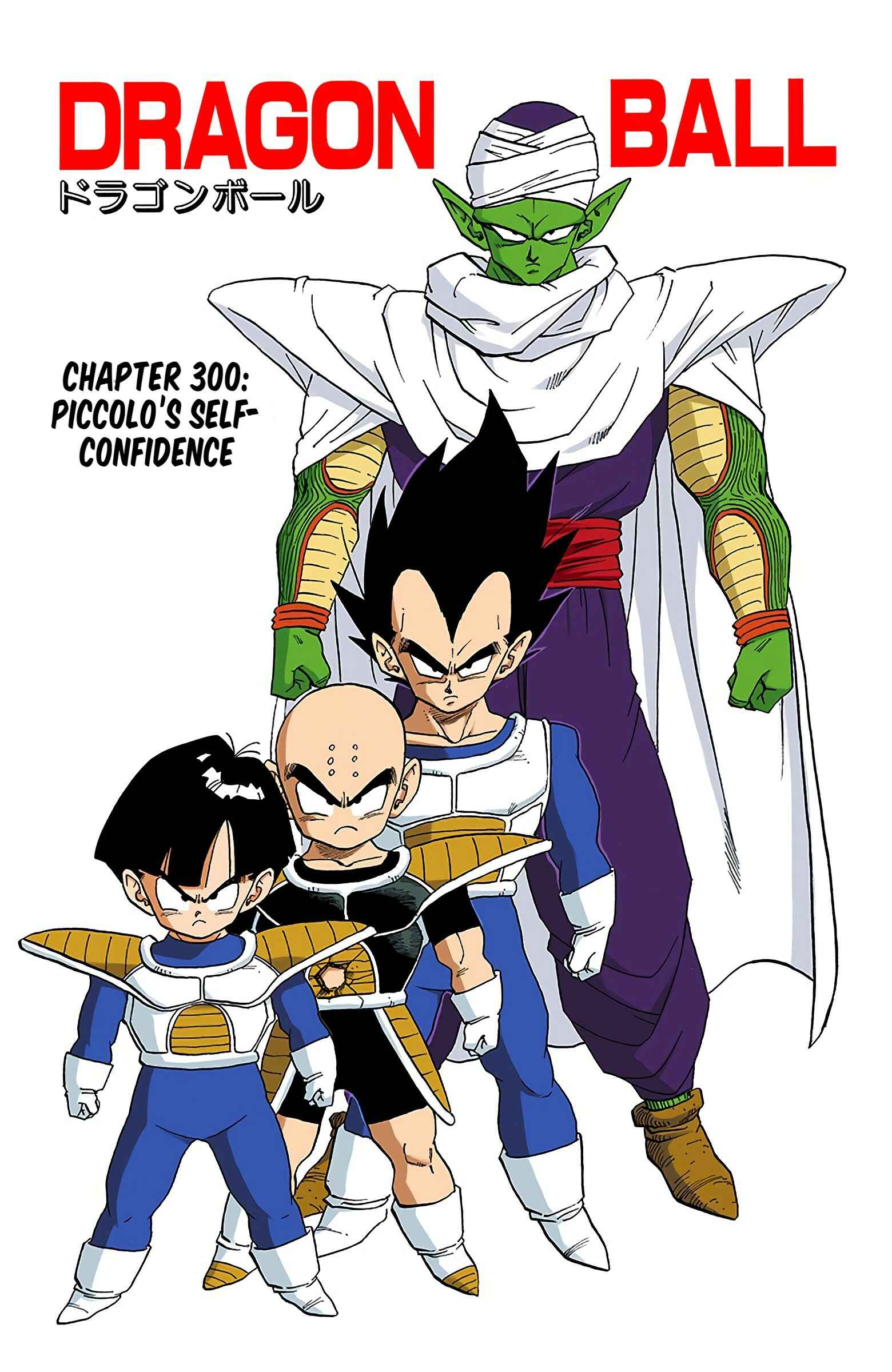 Chapter 300 - Page 1