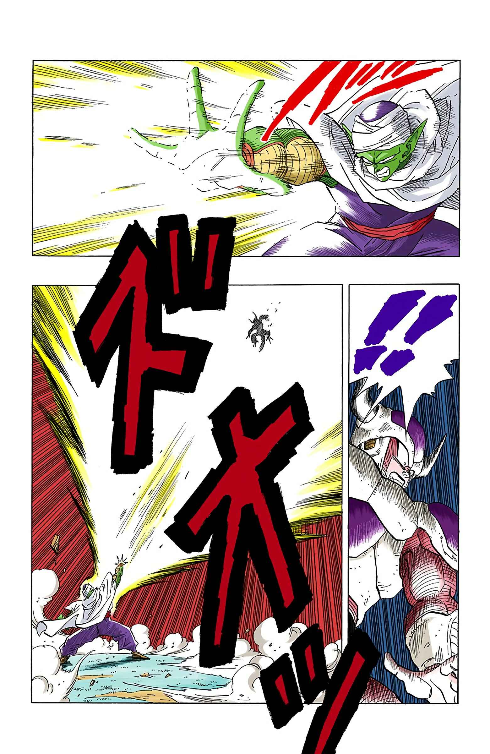 Chapter 300 - Page 14