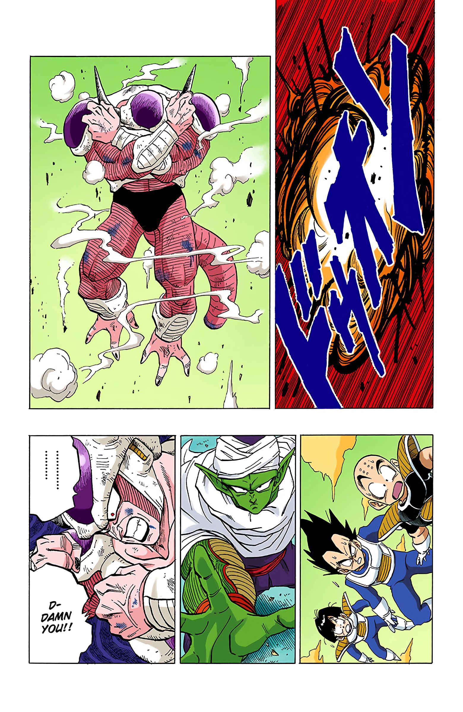 Chapter 300 - Page 15