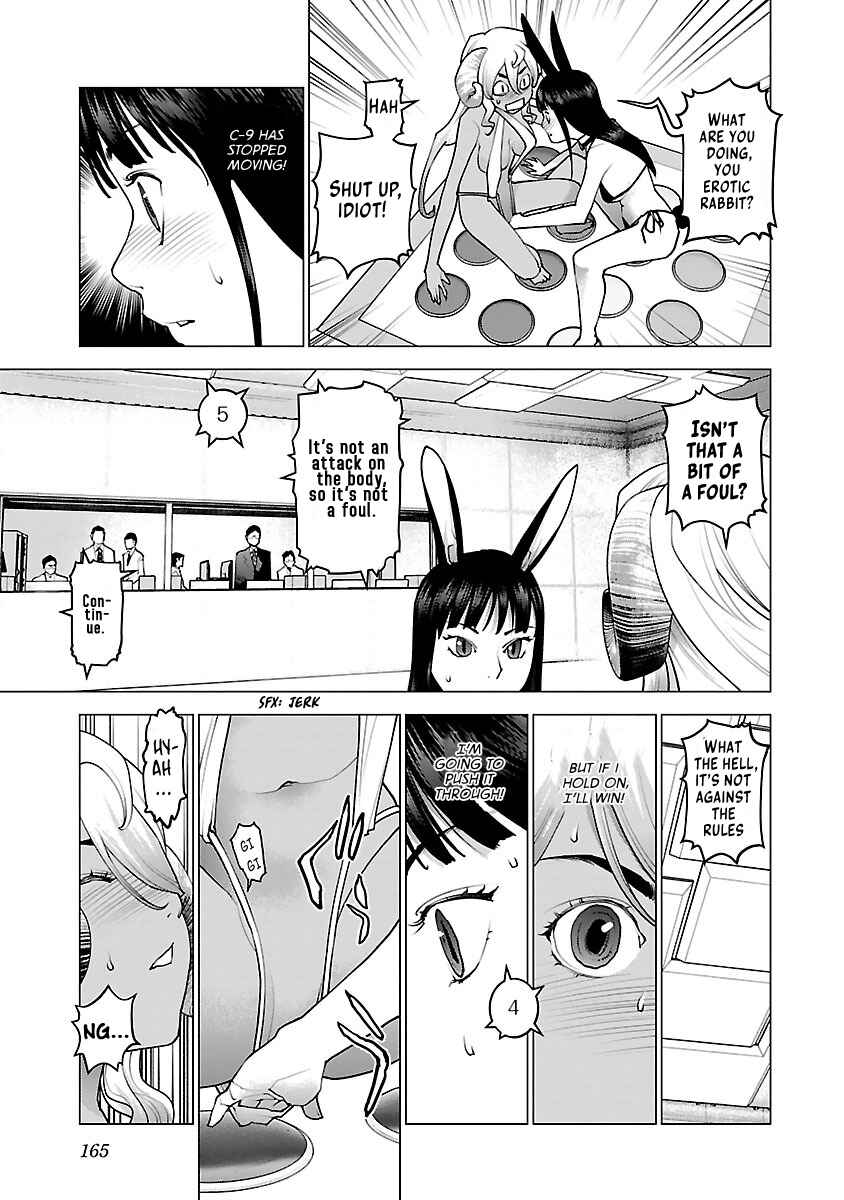 Chapter 79 - Page 17