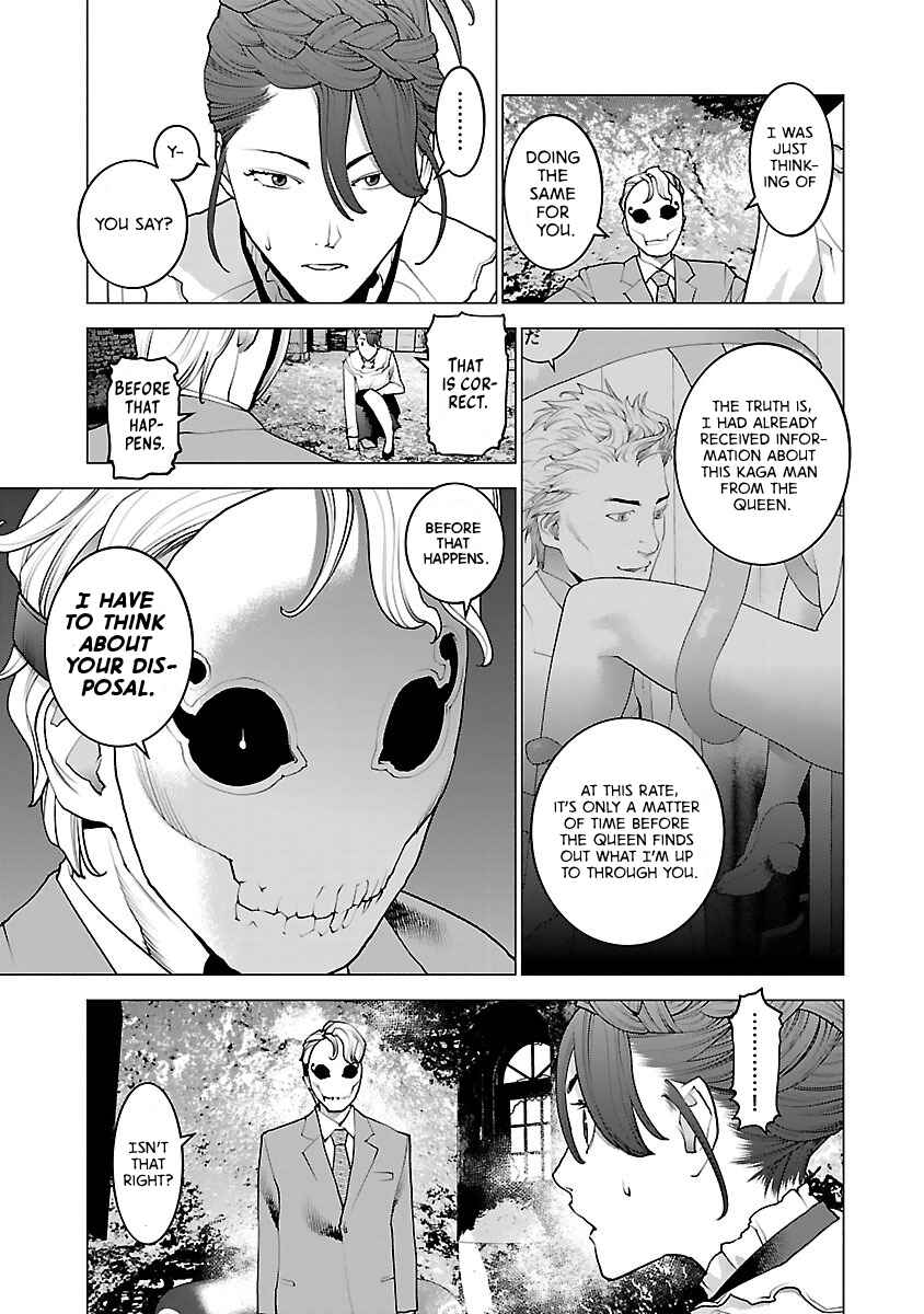 Chapter 79 - Page 21